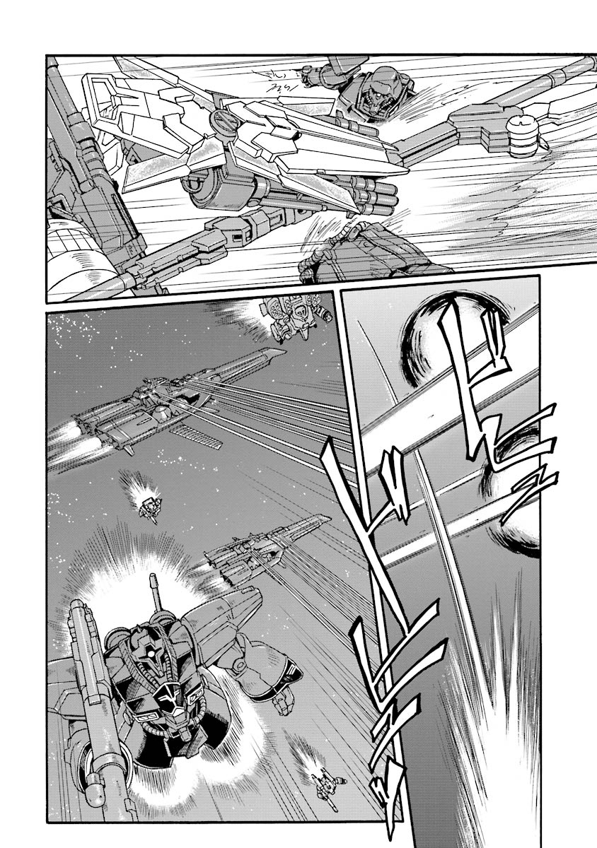 Mobile Suit Gundam UC (Unicorn) Testament Rainbow Armor 第25页