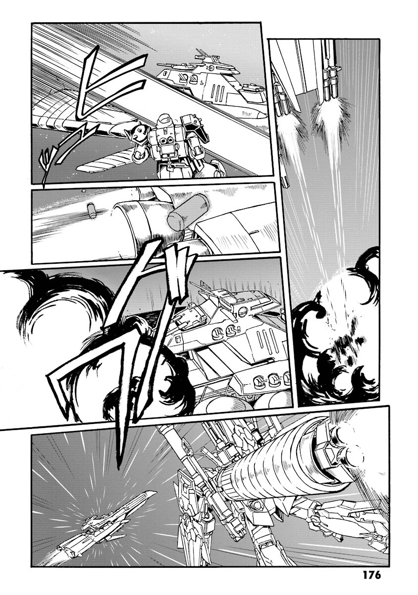 Mobile Suit Gundam UC (Unicorn) Testament Rainbow Armor 第27页