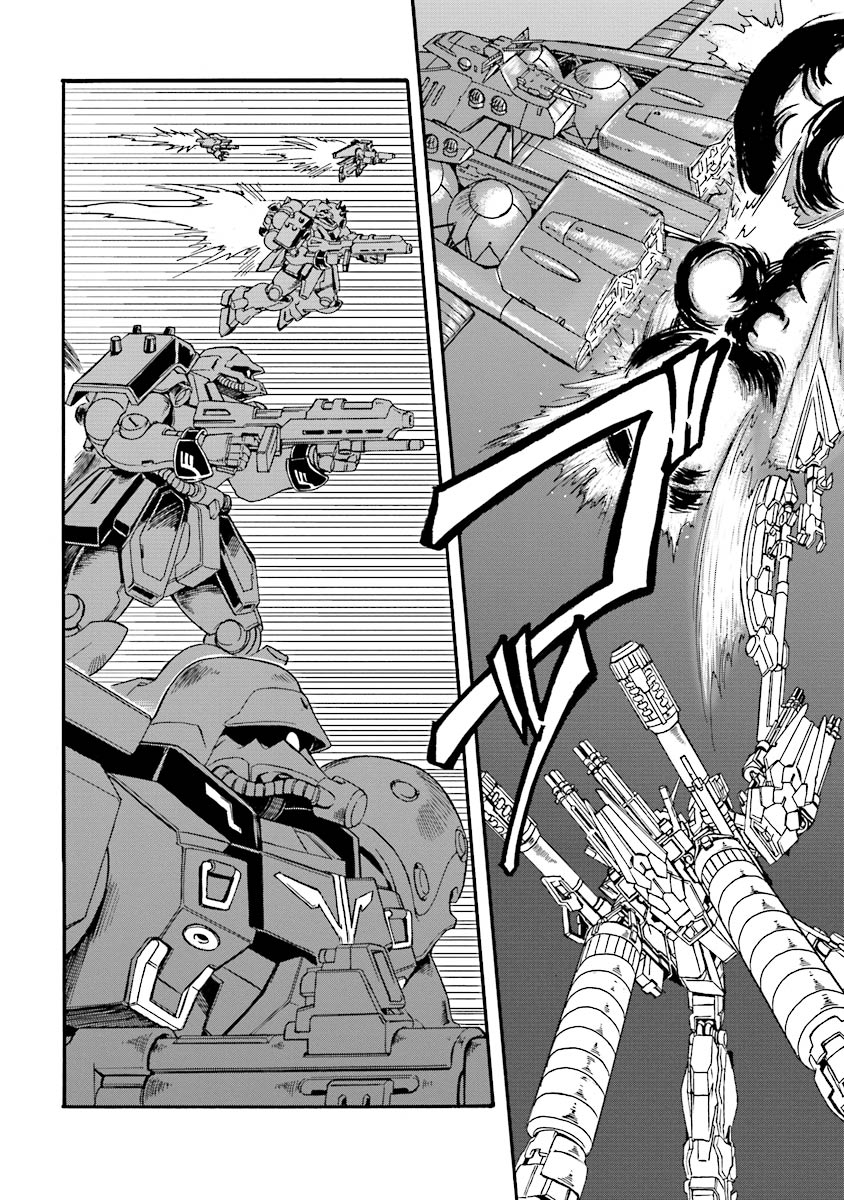 Mobile Suit Gundam UC (Unicorn) Testament Rainbow Armor 第29页
