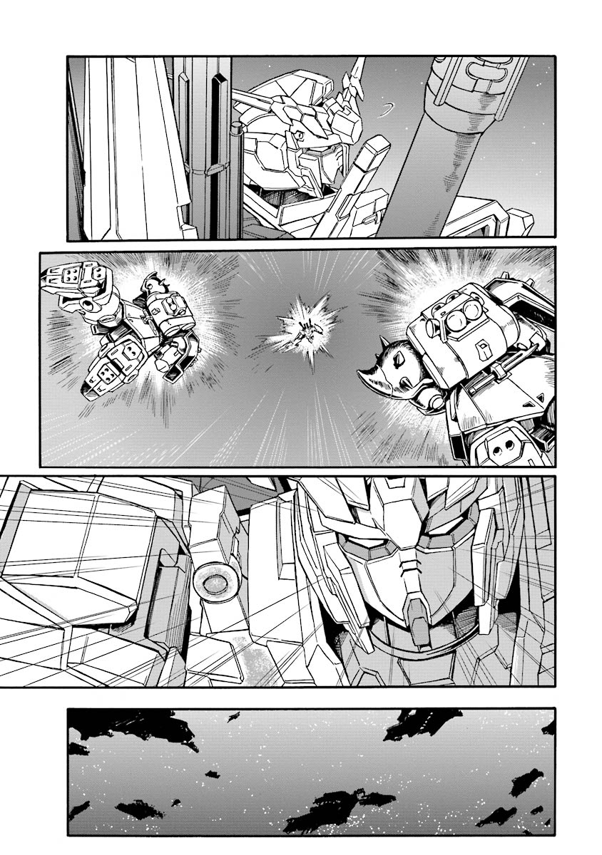 Mobile Suit Gundam UC (Unicorn) Testament Rainbow Armor 第30页