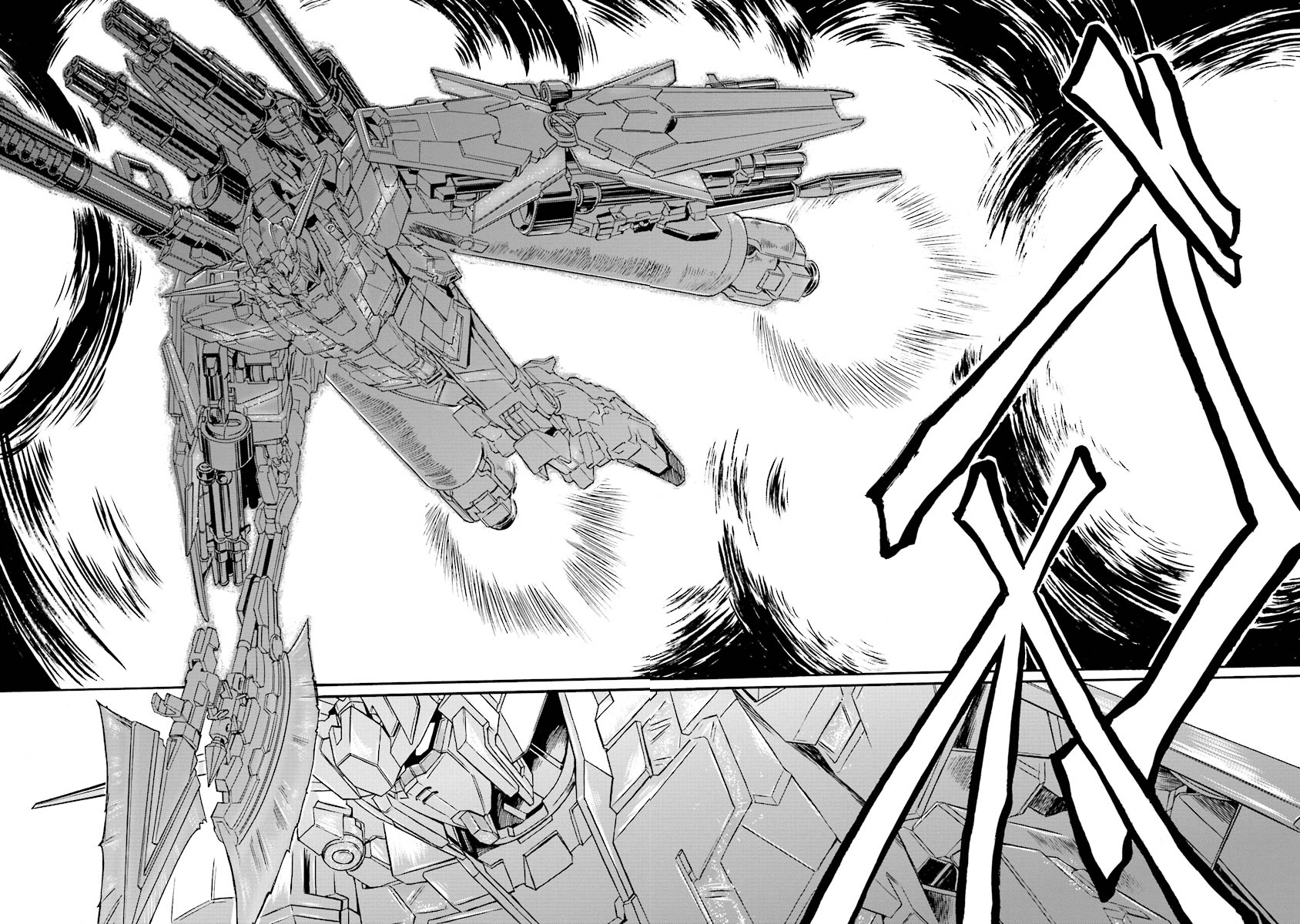 Mobile Suit Gundam UC (Unicorn) Testament Rainbow Armor 第31页