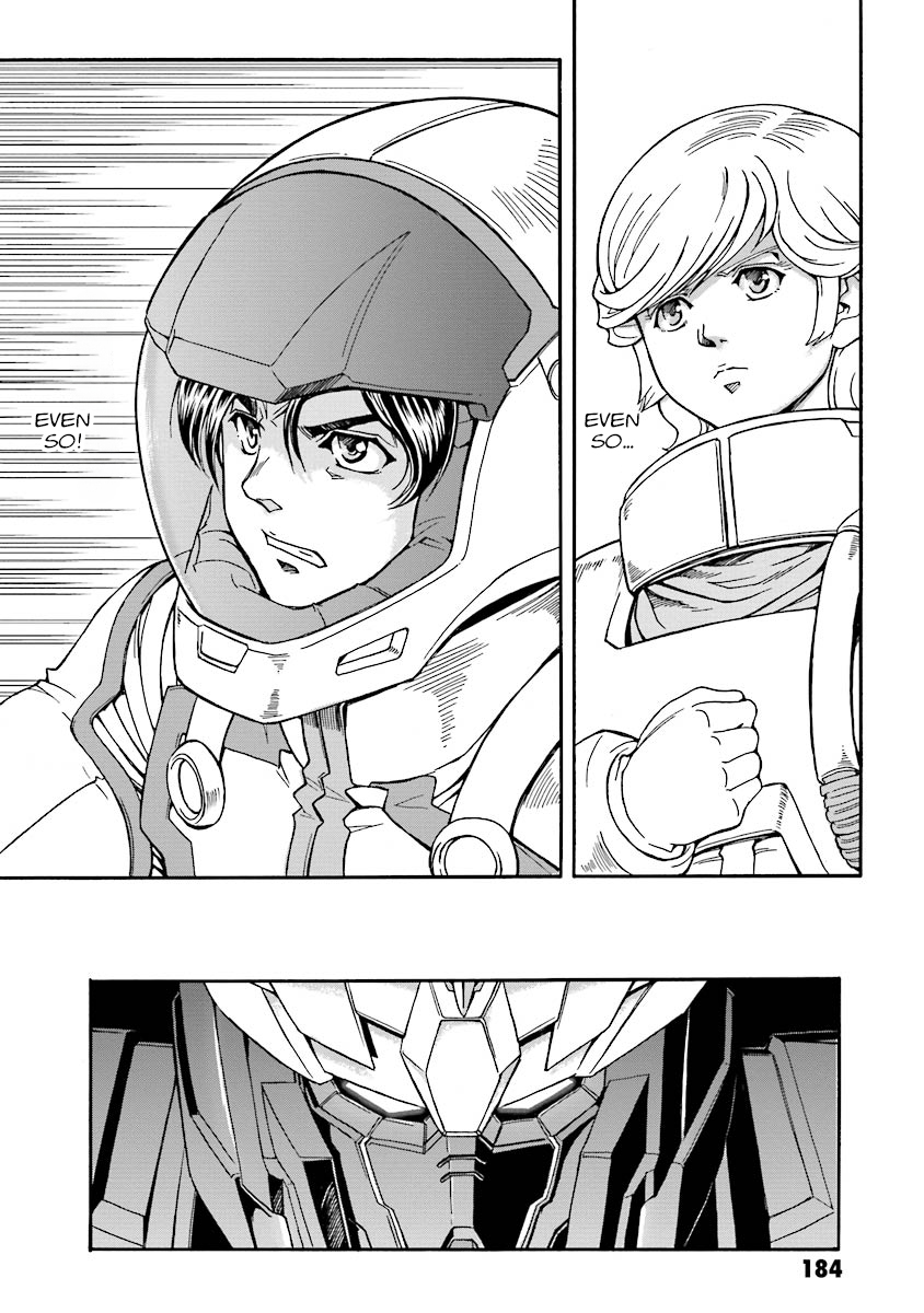 Mobile Suit Gundam UC (Unicorn) Testament Rainbow Armor 第34页
