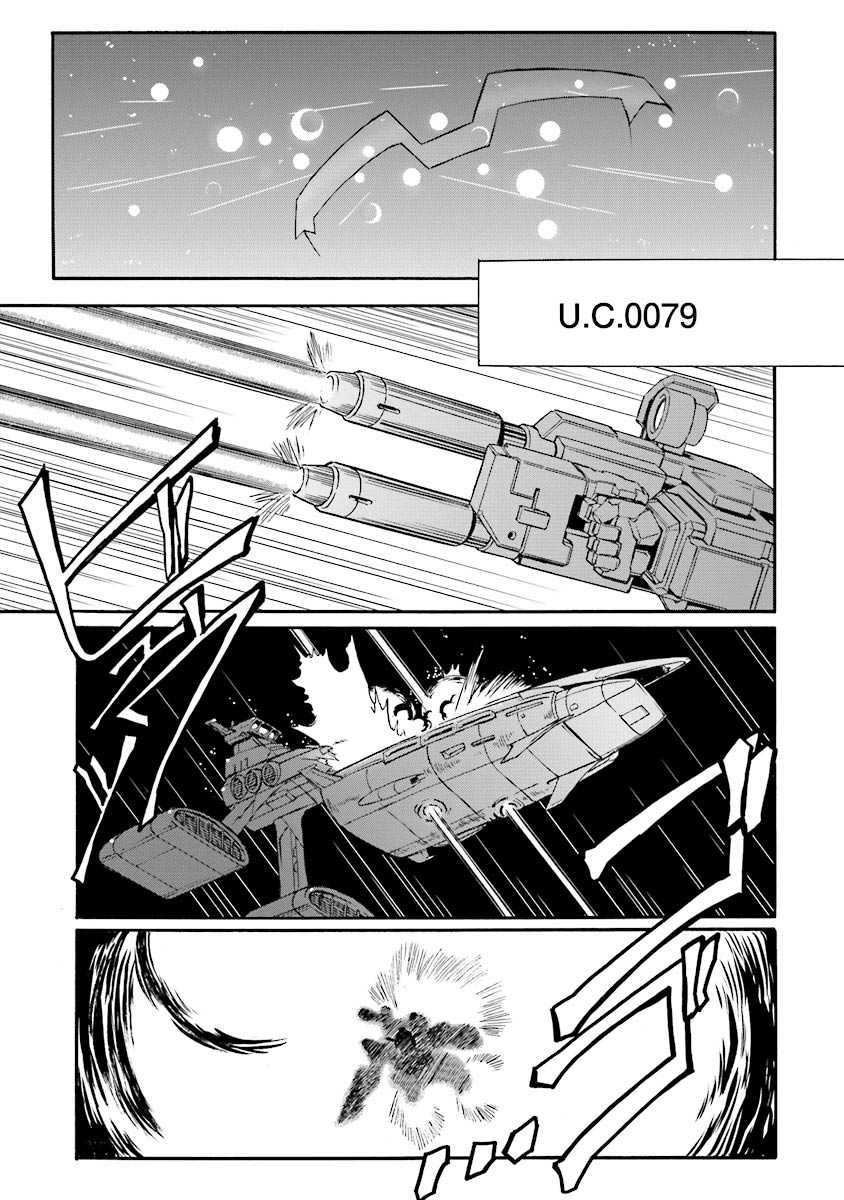 Mobile Suit Gundam UC (Unicorn) Testament Rainbow Armor 第5页