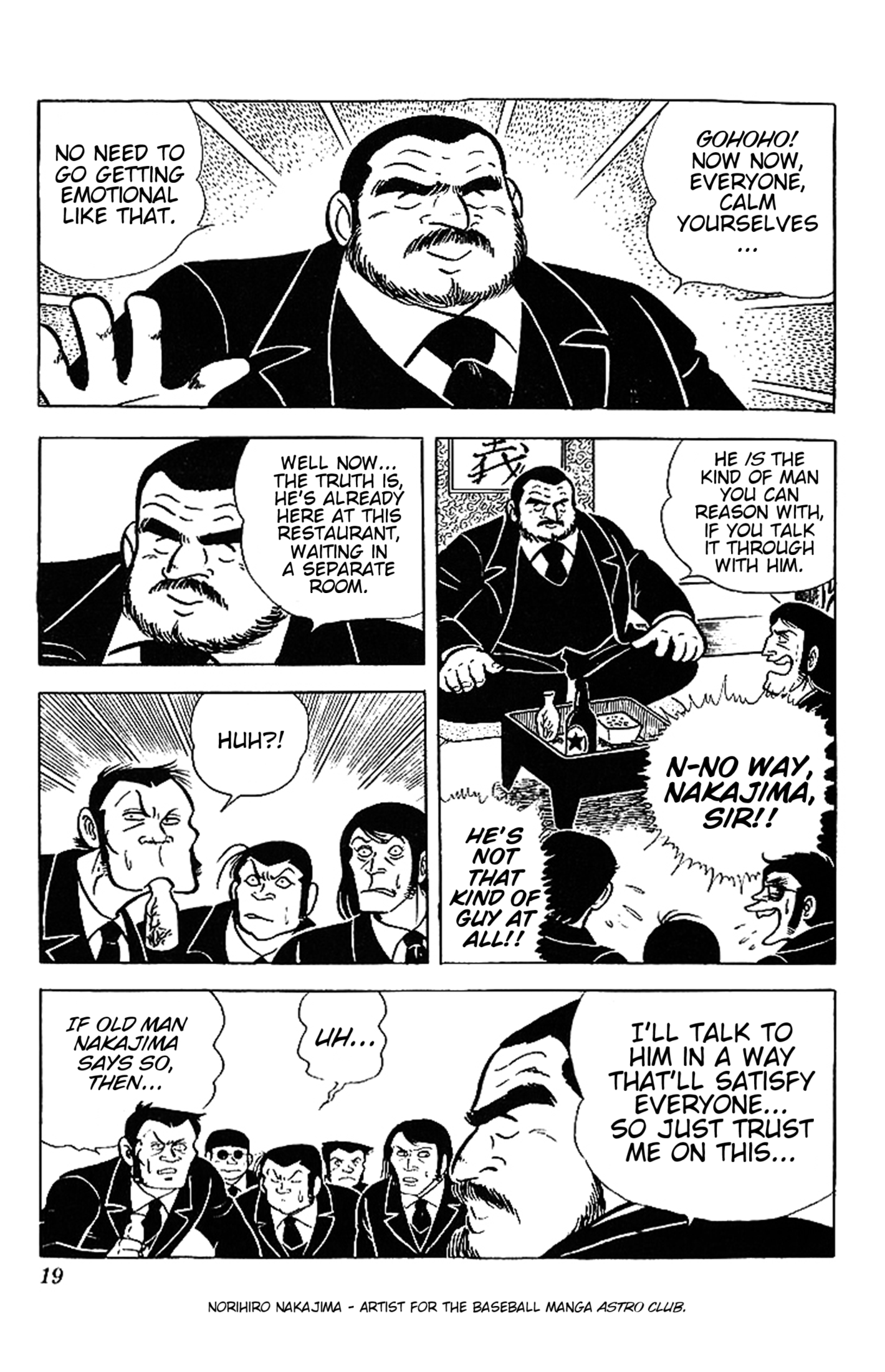 True Story! Incredible Meeting Ring Don't Mess with the Reader's Award! 第19页