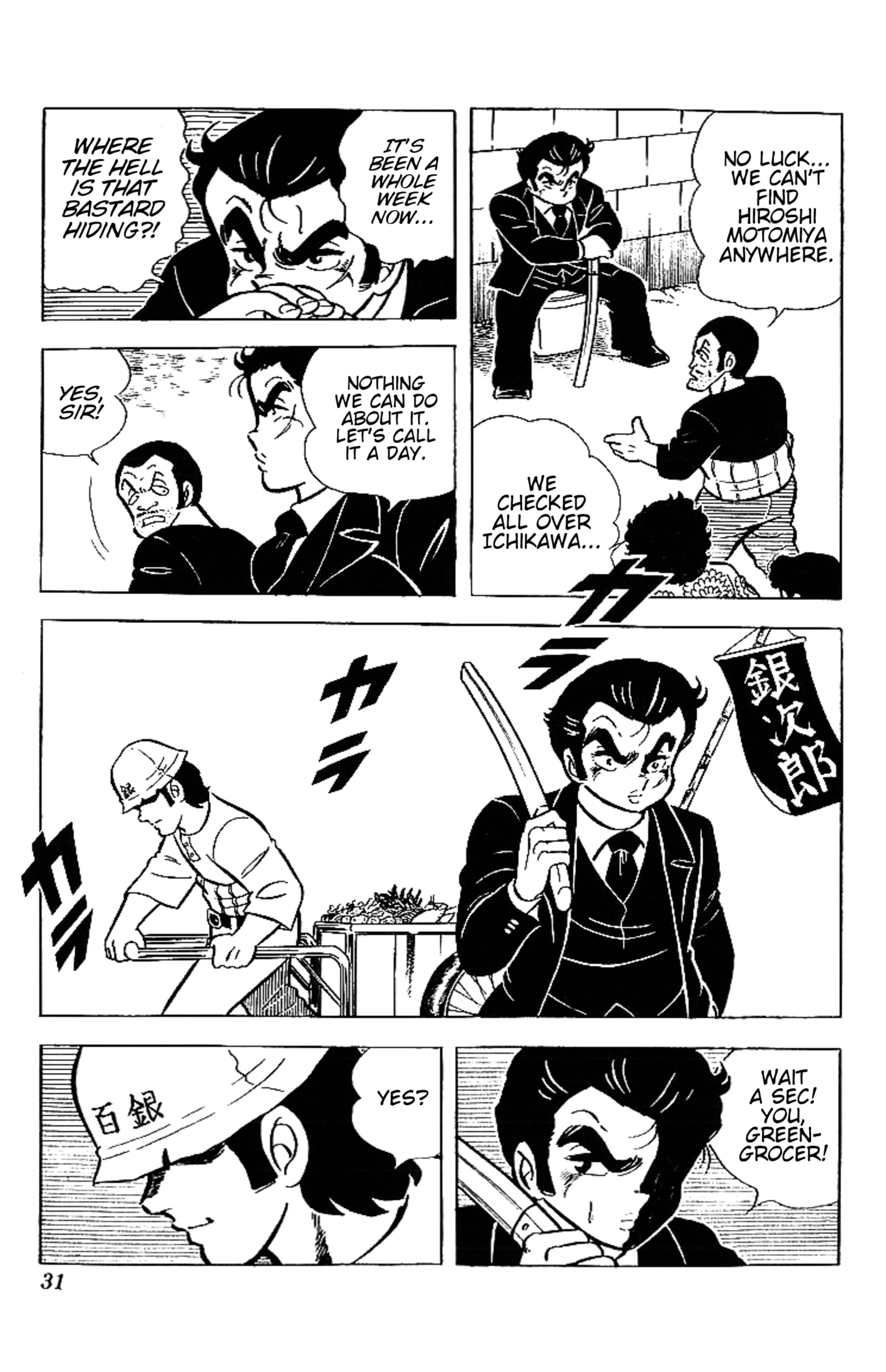 True Story! Incredible Meeting Ring Don't Mess with the Reader's Award! 第30页
