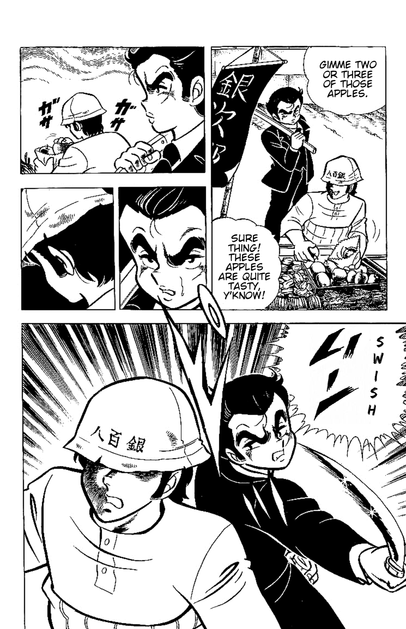 True Story! Incredible Meeting Ring Don't Mess with the Reader's Award! 第31页