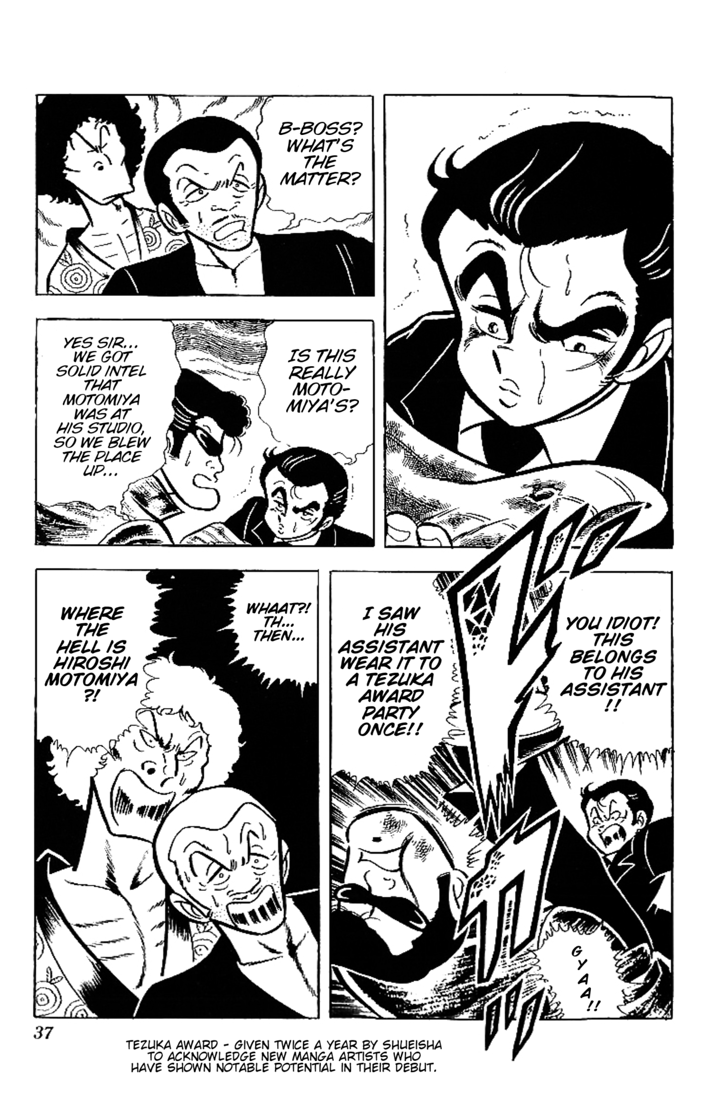 True Story! Incredible Meeting Ring Don't Mess with the Reader's Award! 第36页