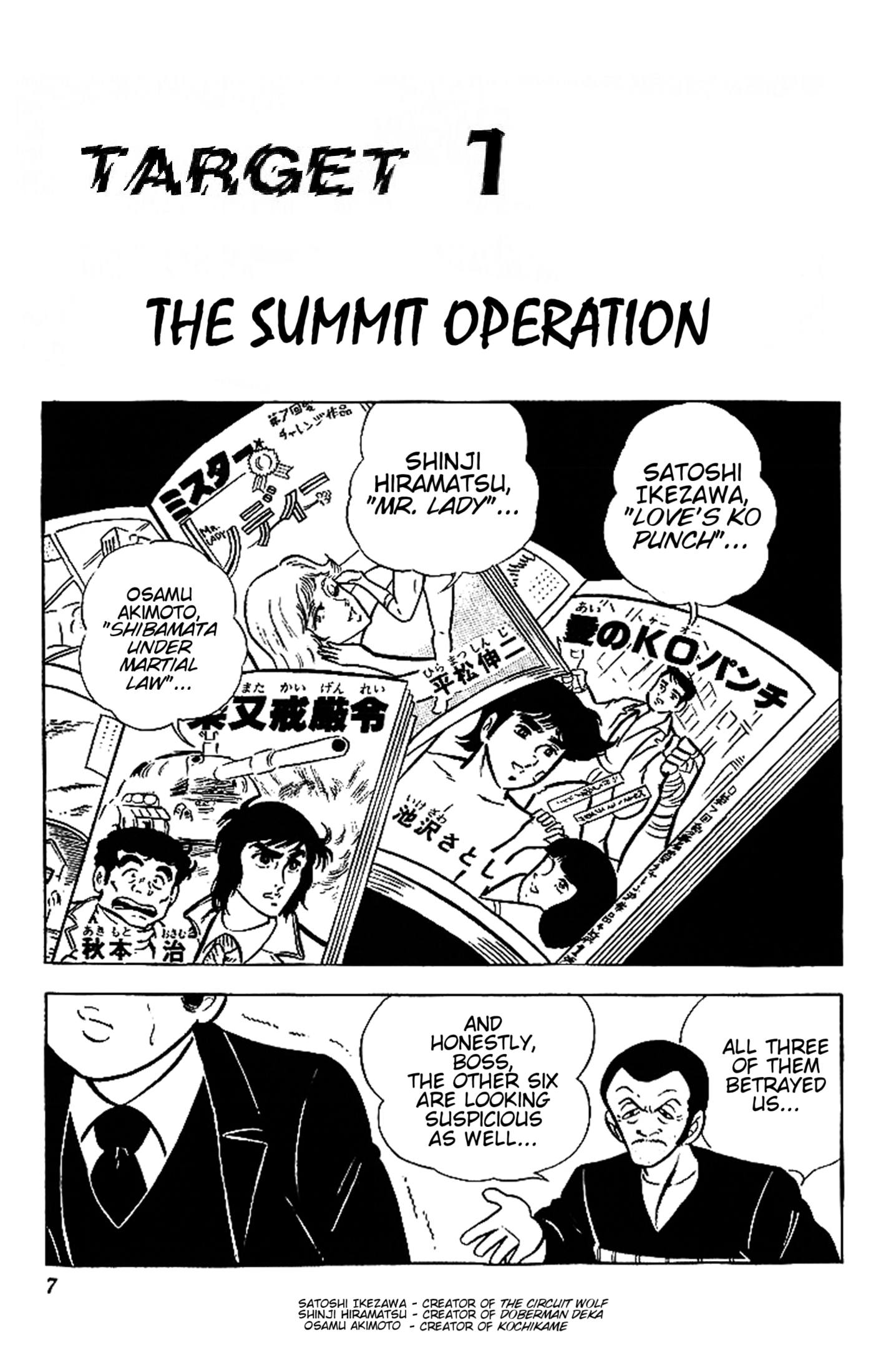 True Story! Incredible Meeting Ring Don't Mess with the Reader's Award! 第7页