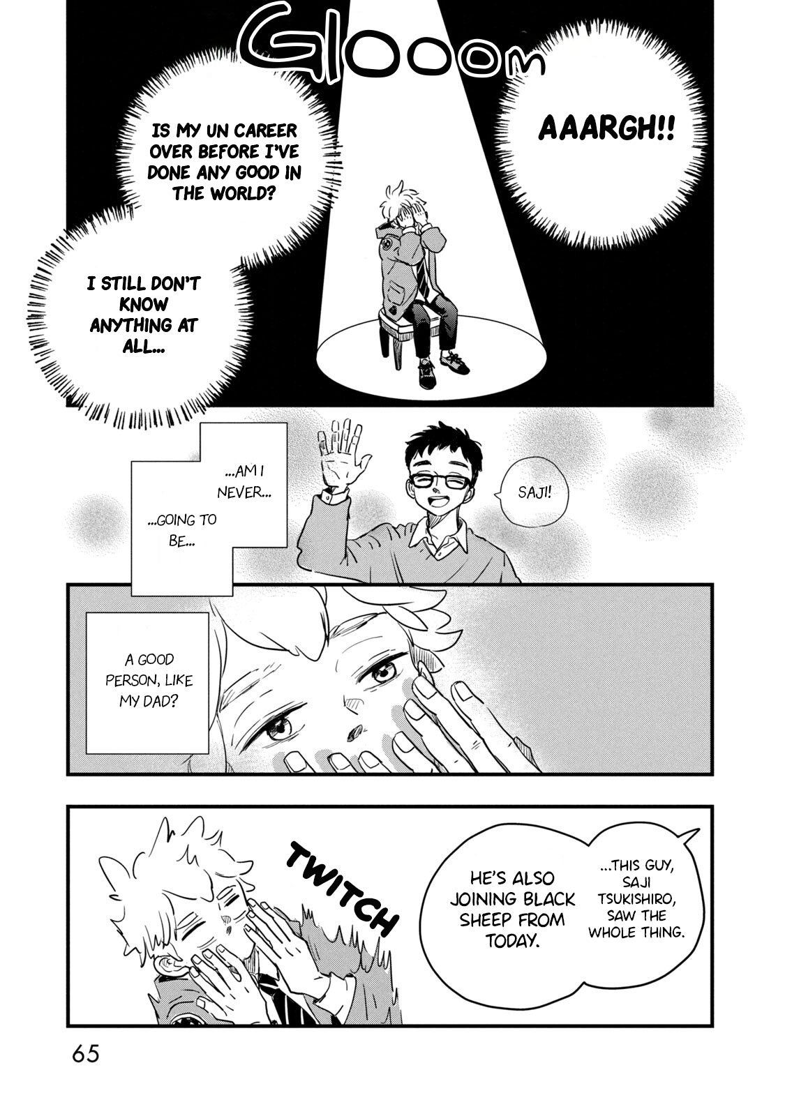 Black Sheep: Choujou Kimitsu Bunsekibu You Are From Earth, Right? 第15页