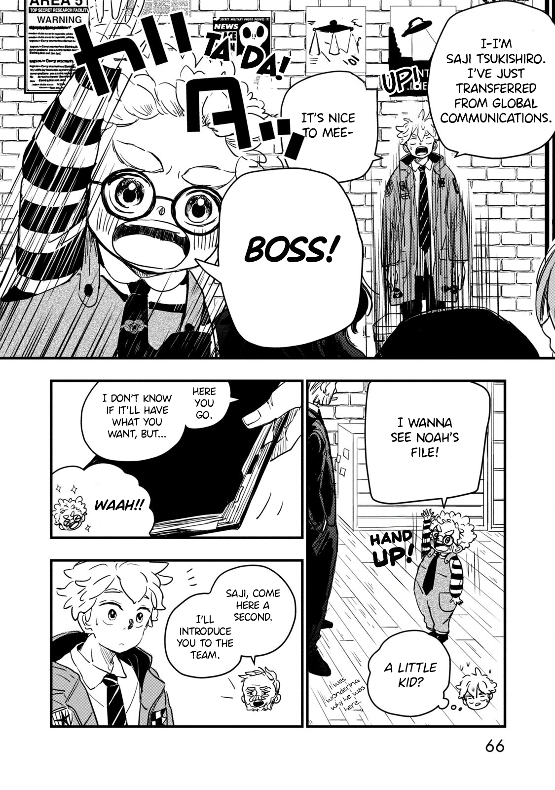 Black Sheep: Choujou Kimitsu Bunsekibu You Are From Earth, Right? 第16页