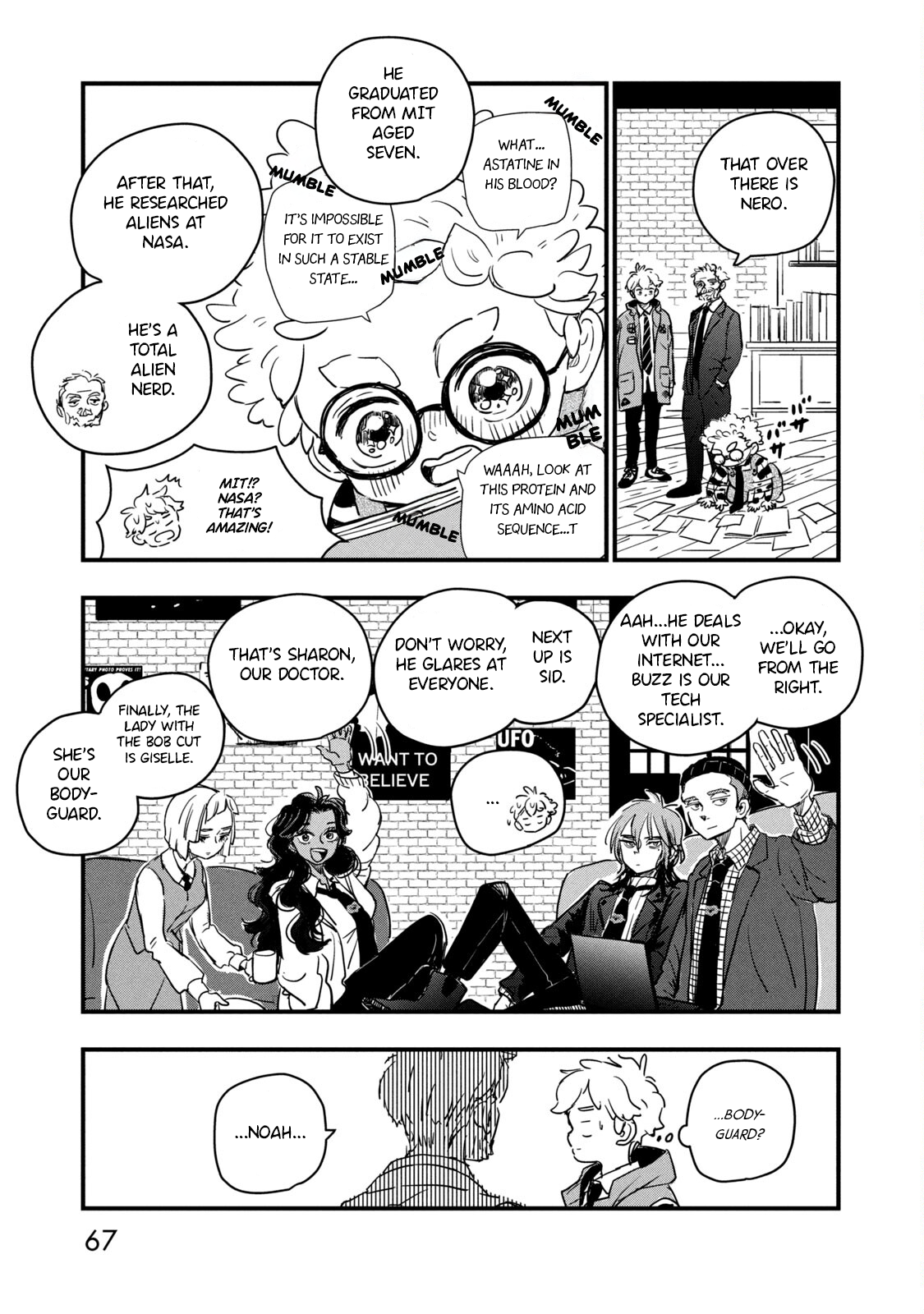 Black Sheep: Choujou Kimitsu Bunsekibu You Are From Earth, Right? 第17页