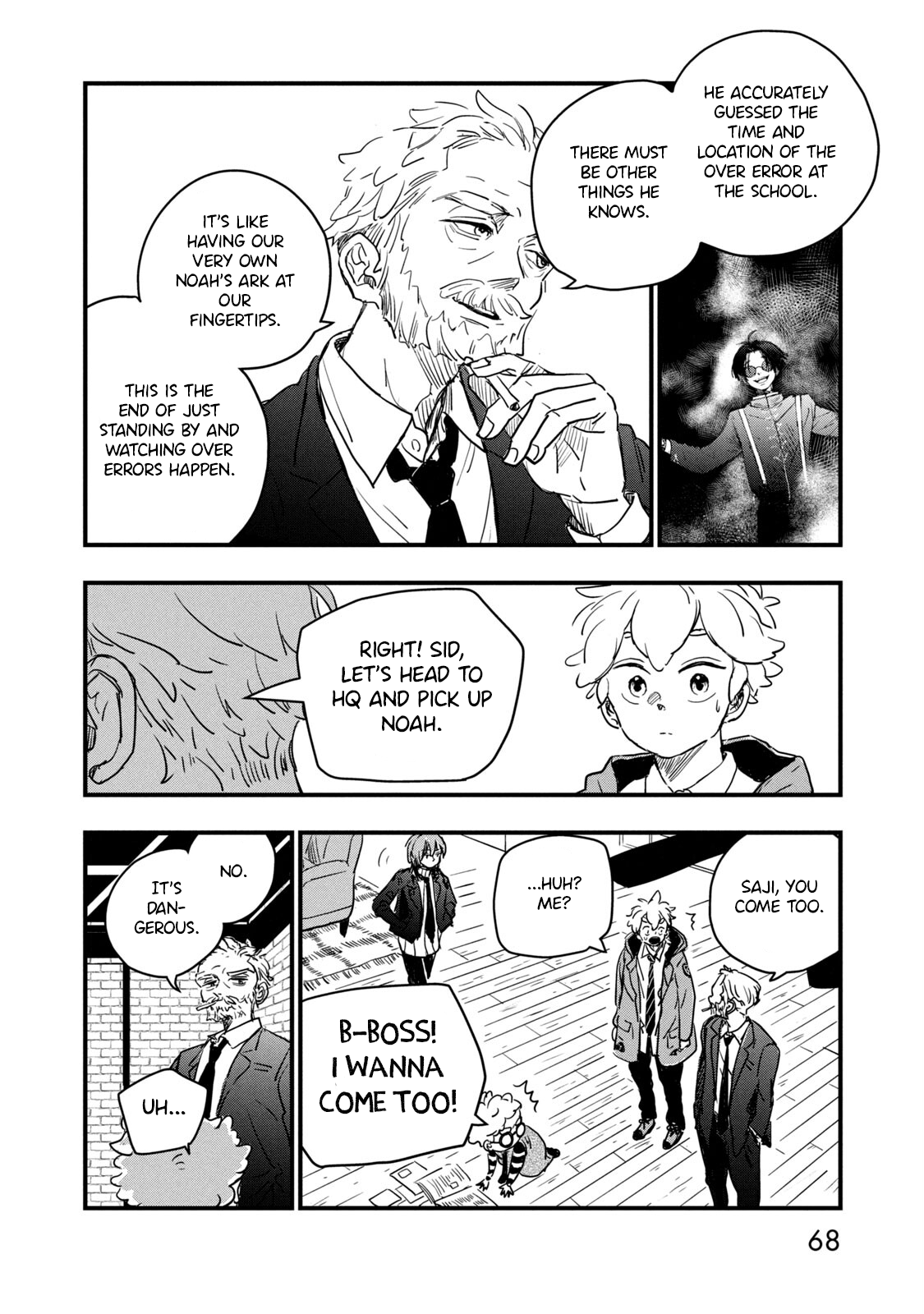 Black Sheep: Choujou Kimitsu Bunsekibu You Are From Earth, Right? 第18页