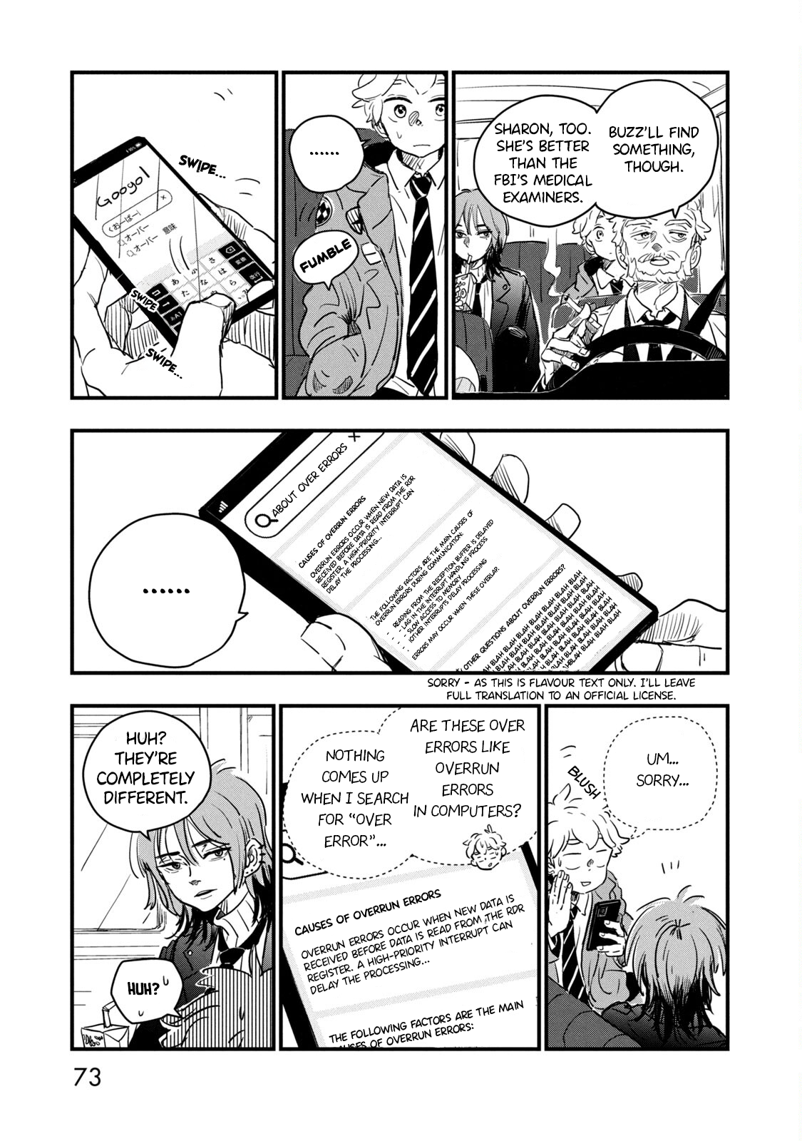 Black Sheep: Choujou Kimitsu Bunsekibu You Are From Earth, Right? 第23页