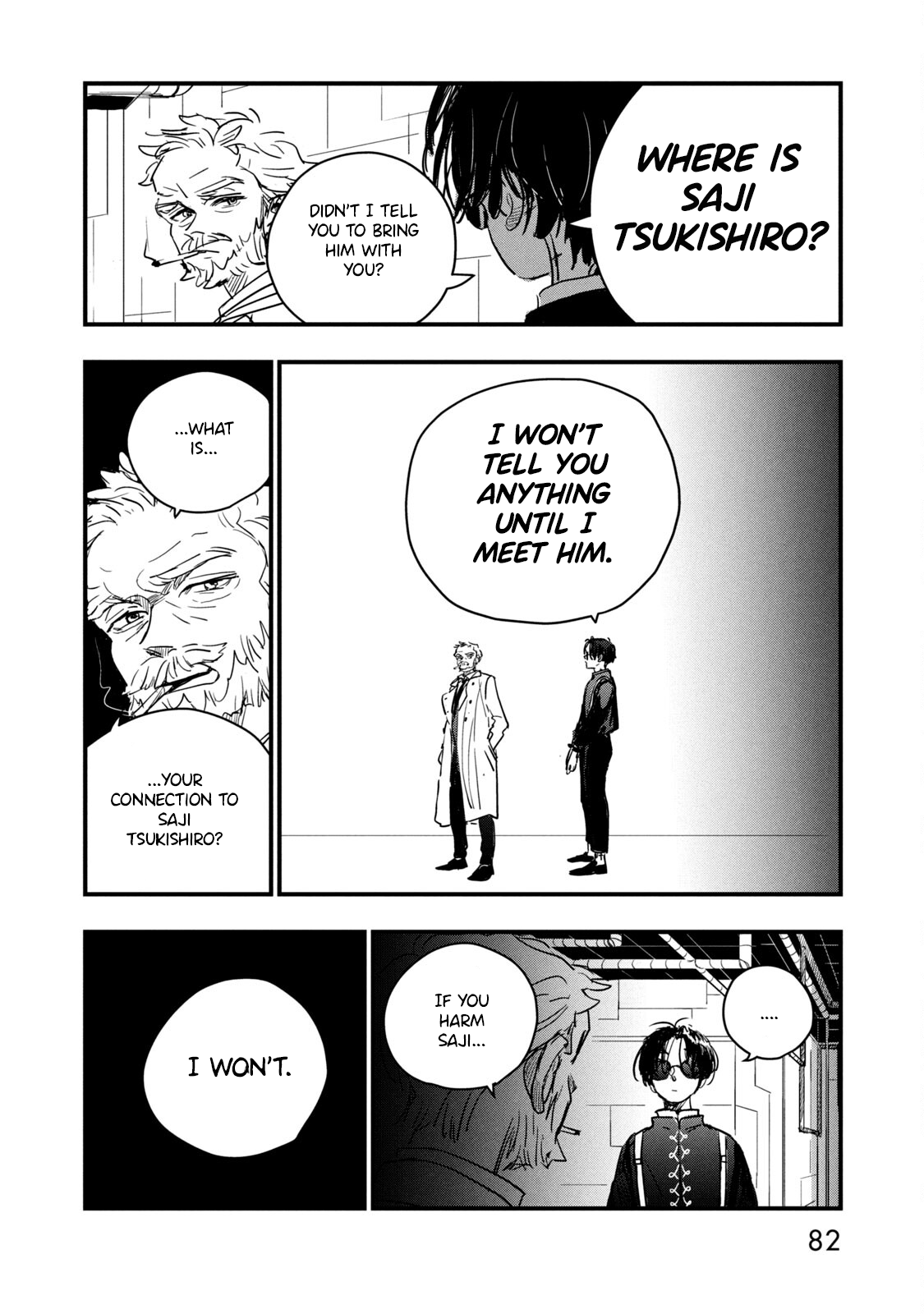 Black Sheep: Choujou Kimitsu Bunsekibu You Are From Earth, Right? 第32页