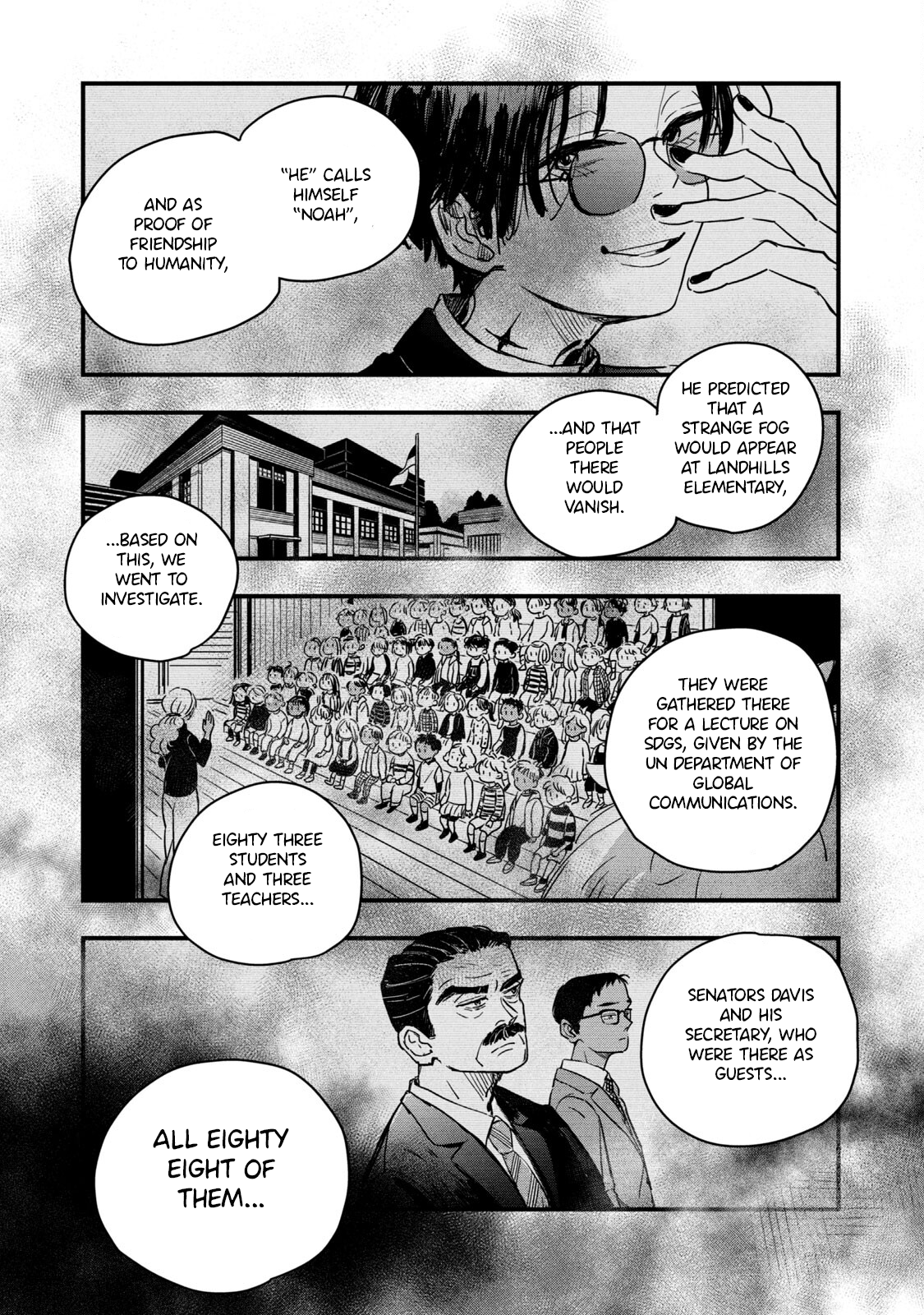 Black Sheep: Choujou Kimitsu Bunsekibu You Are From Earth, Right? 第5页
