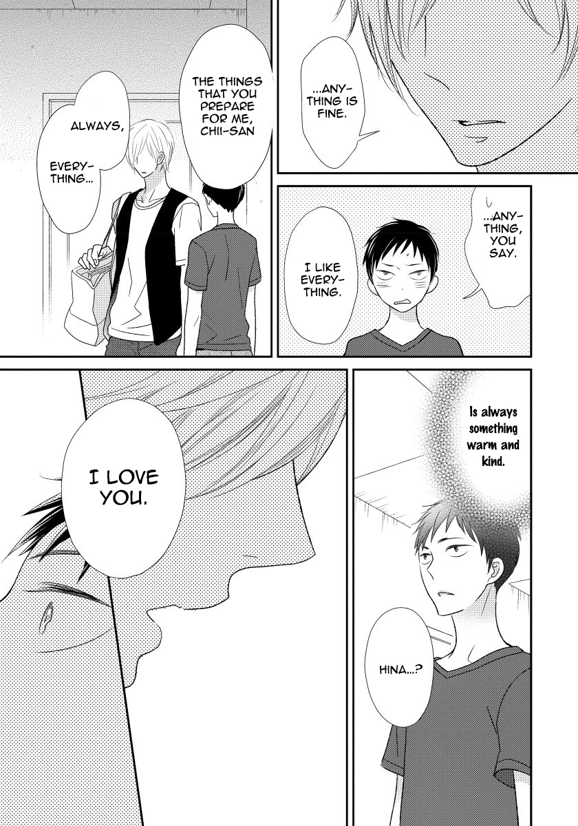 Usotsukitachi no Nagai Yoru Vol. 1 Ch. 2 第11页