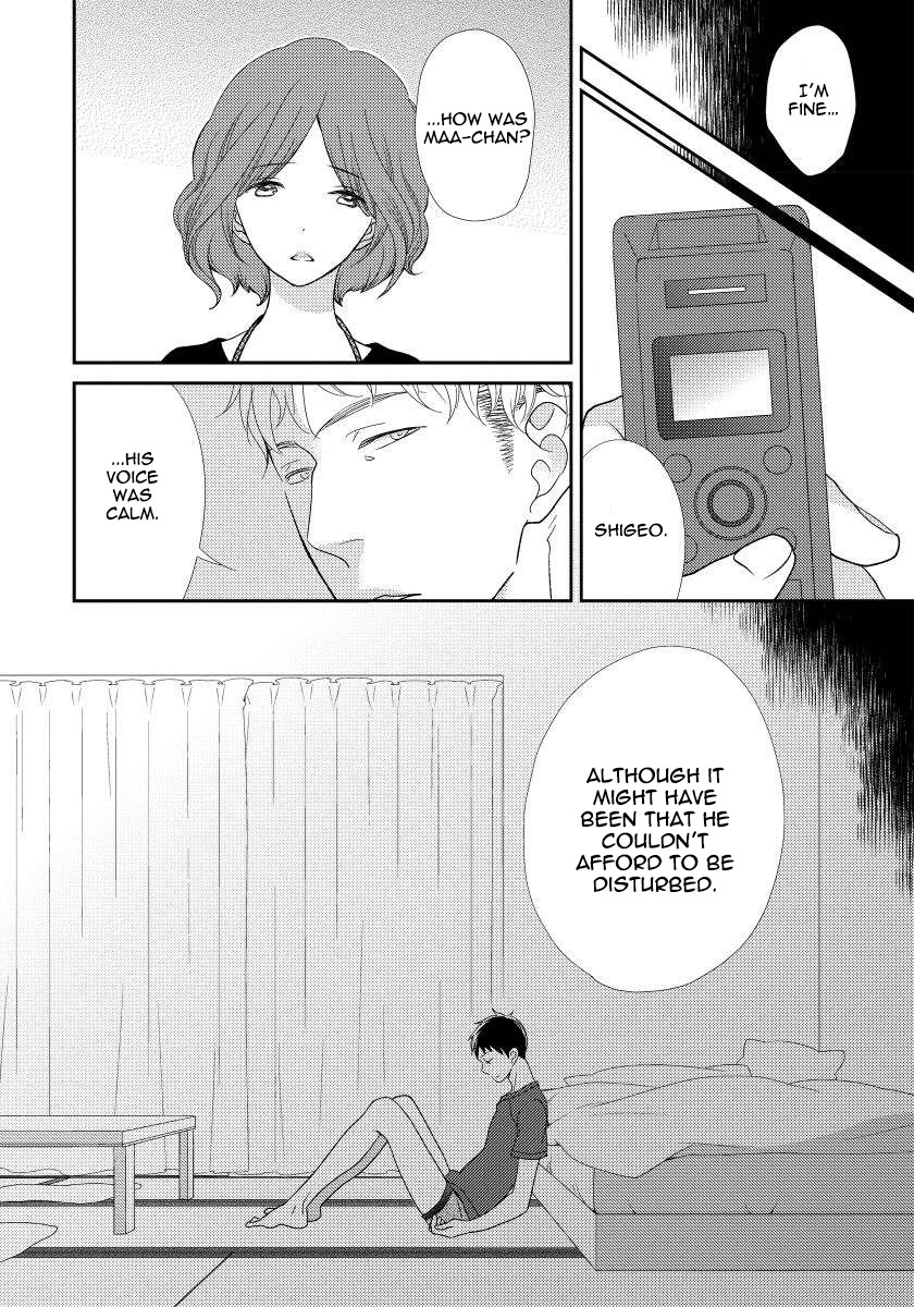 Usotsukitachi no Nagai Yoru Vol. 1 Ch. 2 第17页