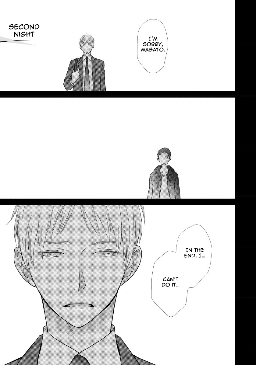 Usotsukitachi no Nagai Yoru Vol. 1 Ch. 2 第3页