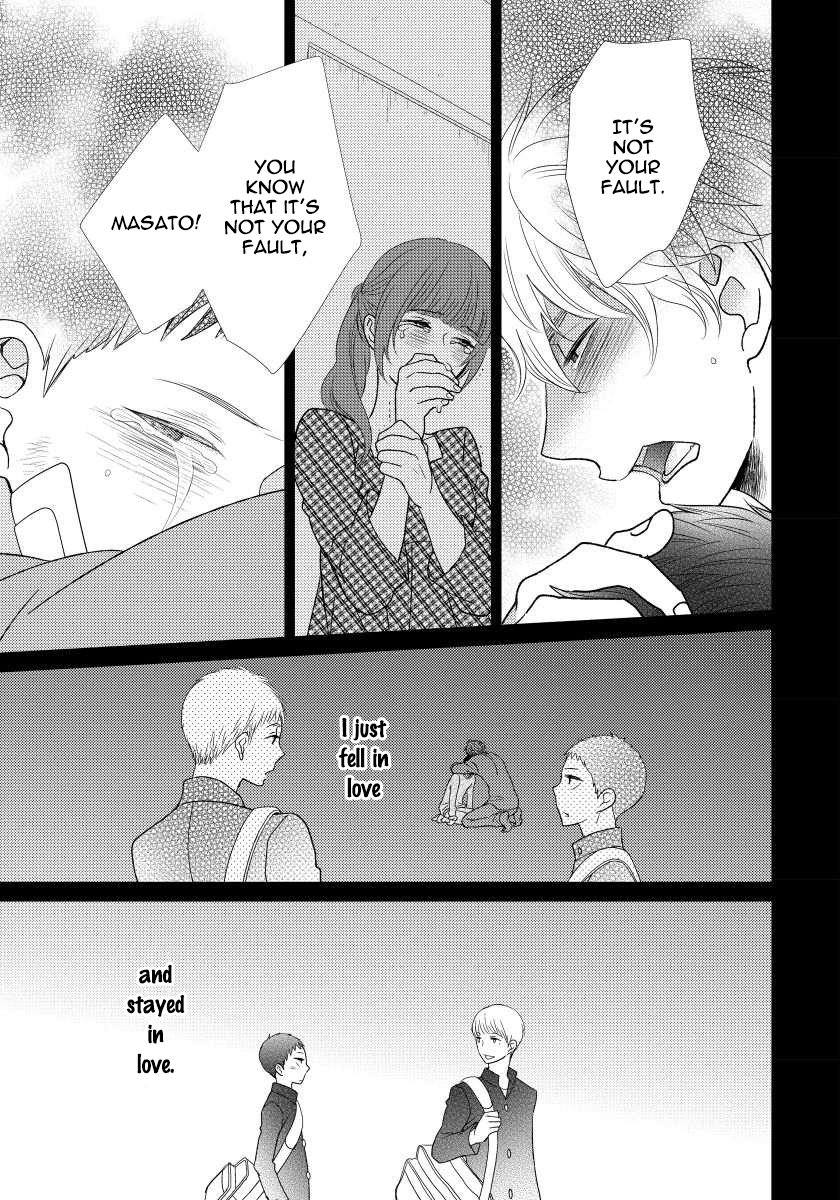 Usotsukitachi no Nagai Yoru Vol. 1 Ch. 2 第21页