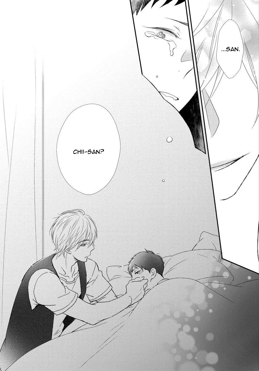 Usotsukitachi no Nagai Yoru Vol. 1 Ch. 2 第5页