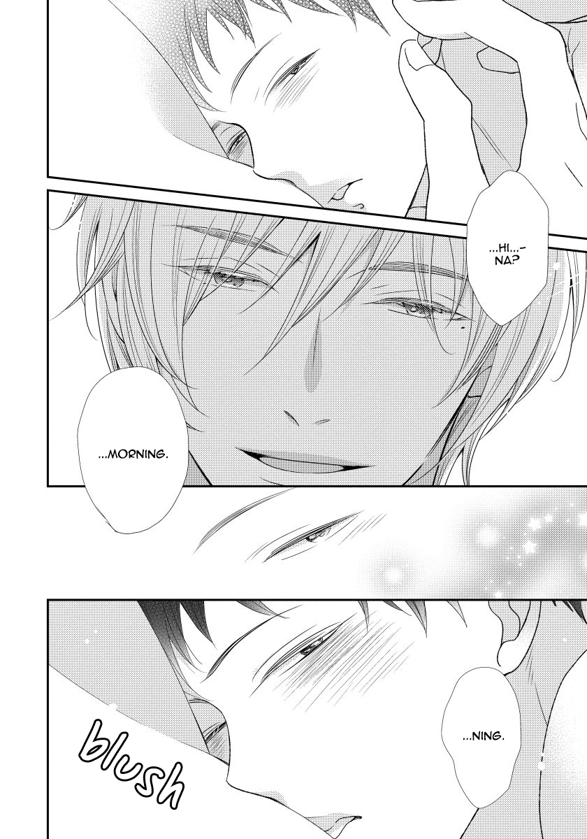 Usotsukitachi no Nagai Yoru Vol. 1 Ch. 2 第6页