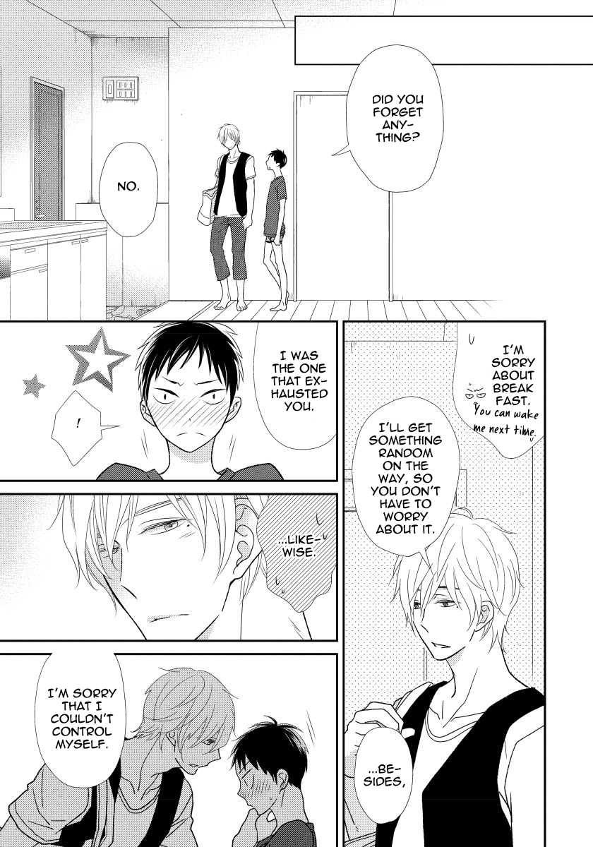Usotsukitachi no Nagai Yoru Vol. 1 Ch. 2 第7页
