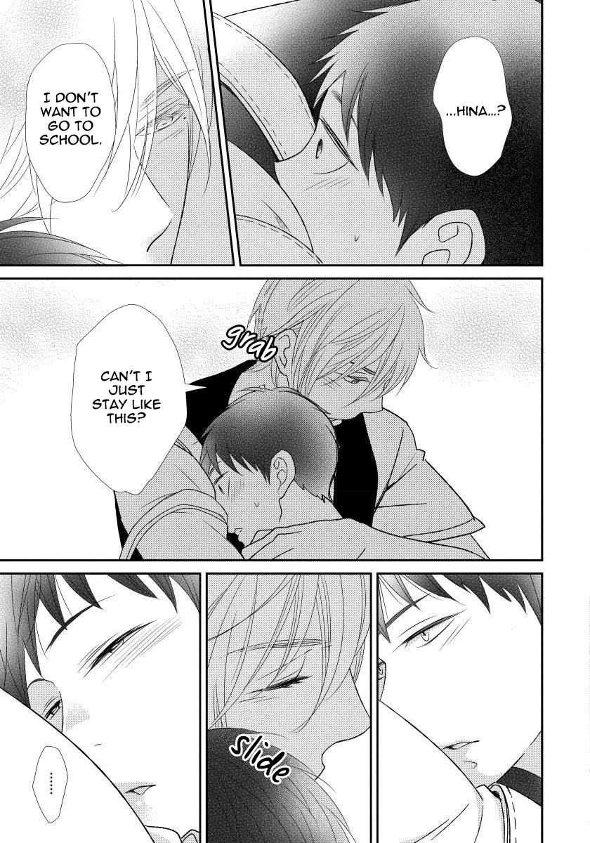 Usotsukitachi no Nagai Yoru Vol. 1 Ch. 2 第9页
