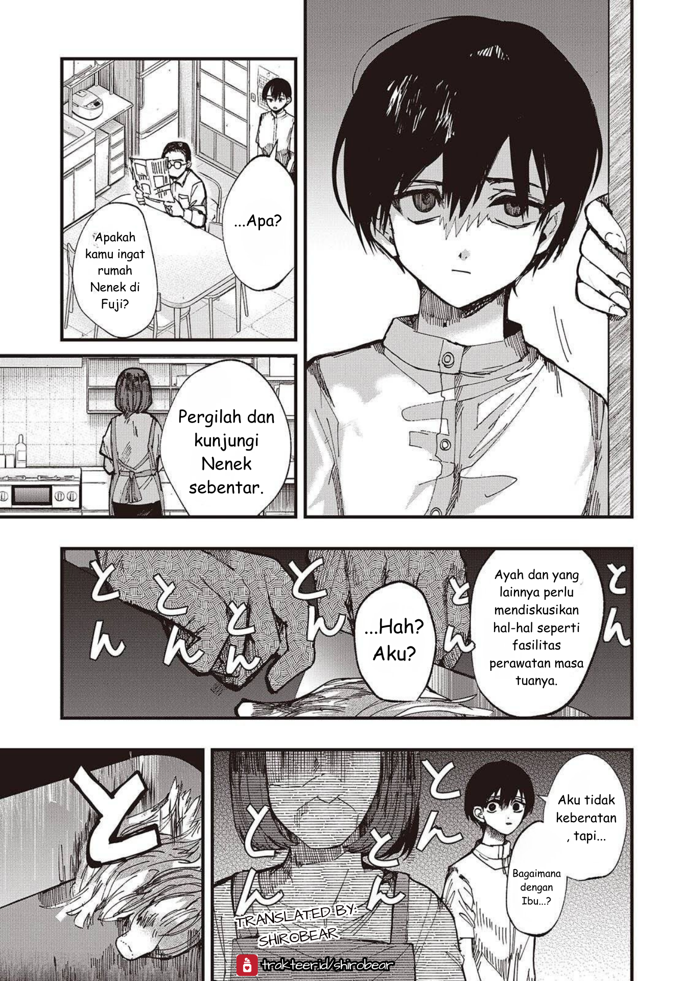 Mentori-Sama 第5页