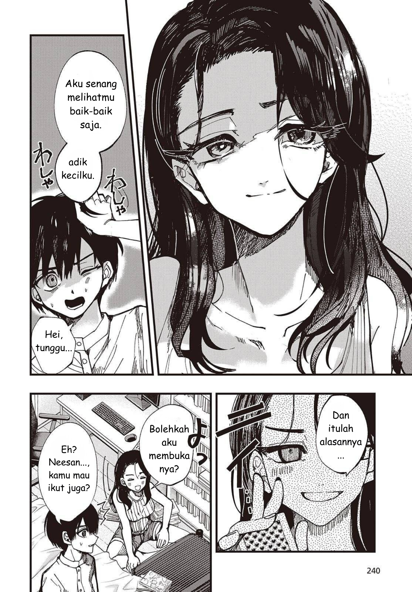 Mentori-Sama 第8页
