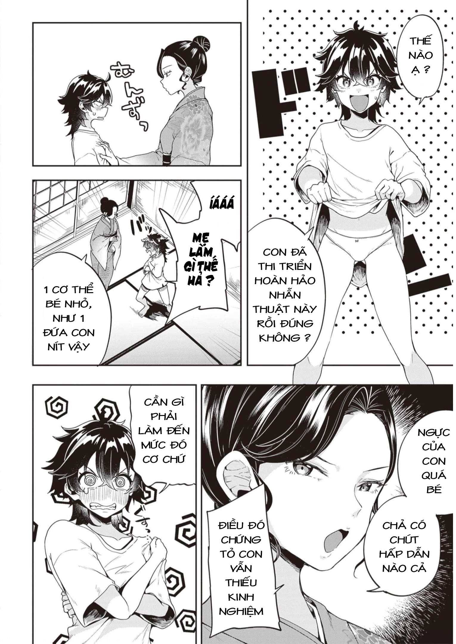 Hikaru to Hikaru Vol. 1 Ch. 1 第12页
