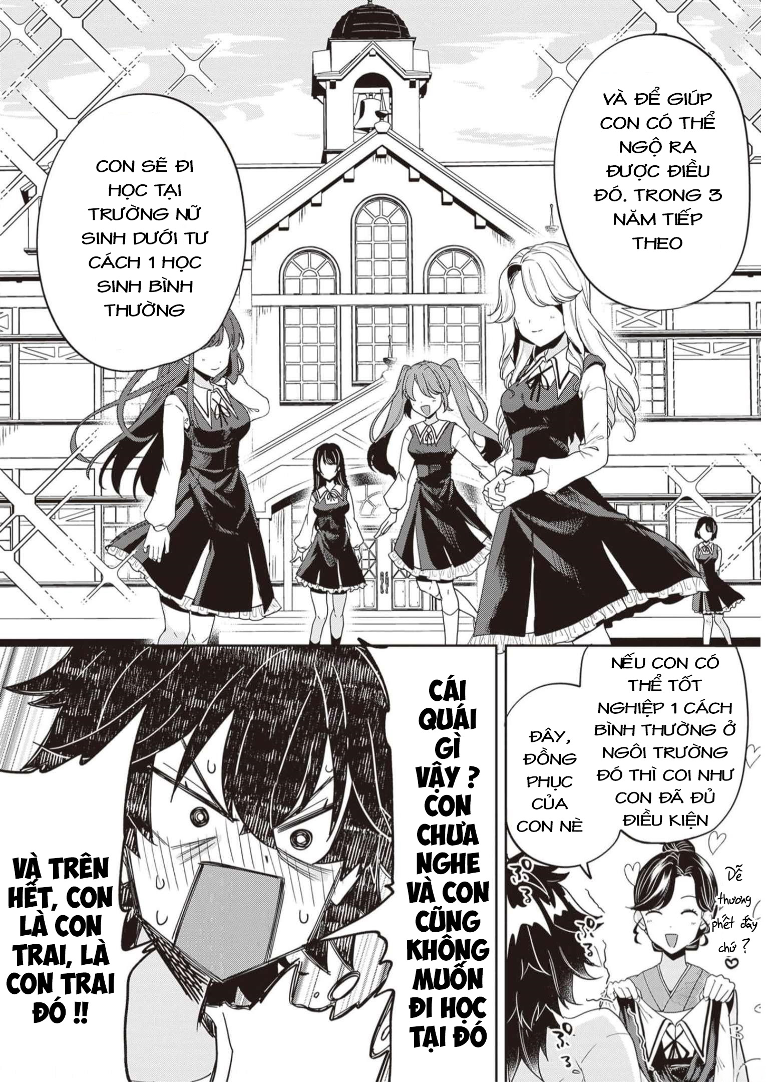 Hikaru to Hikaru Vol. 1 Ch. 1 第14页
