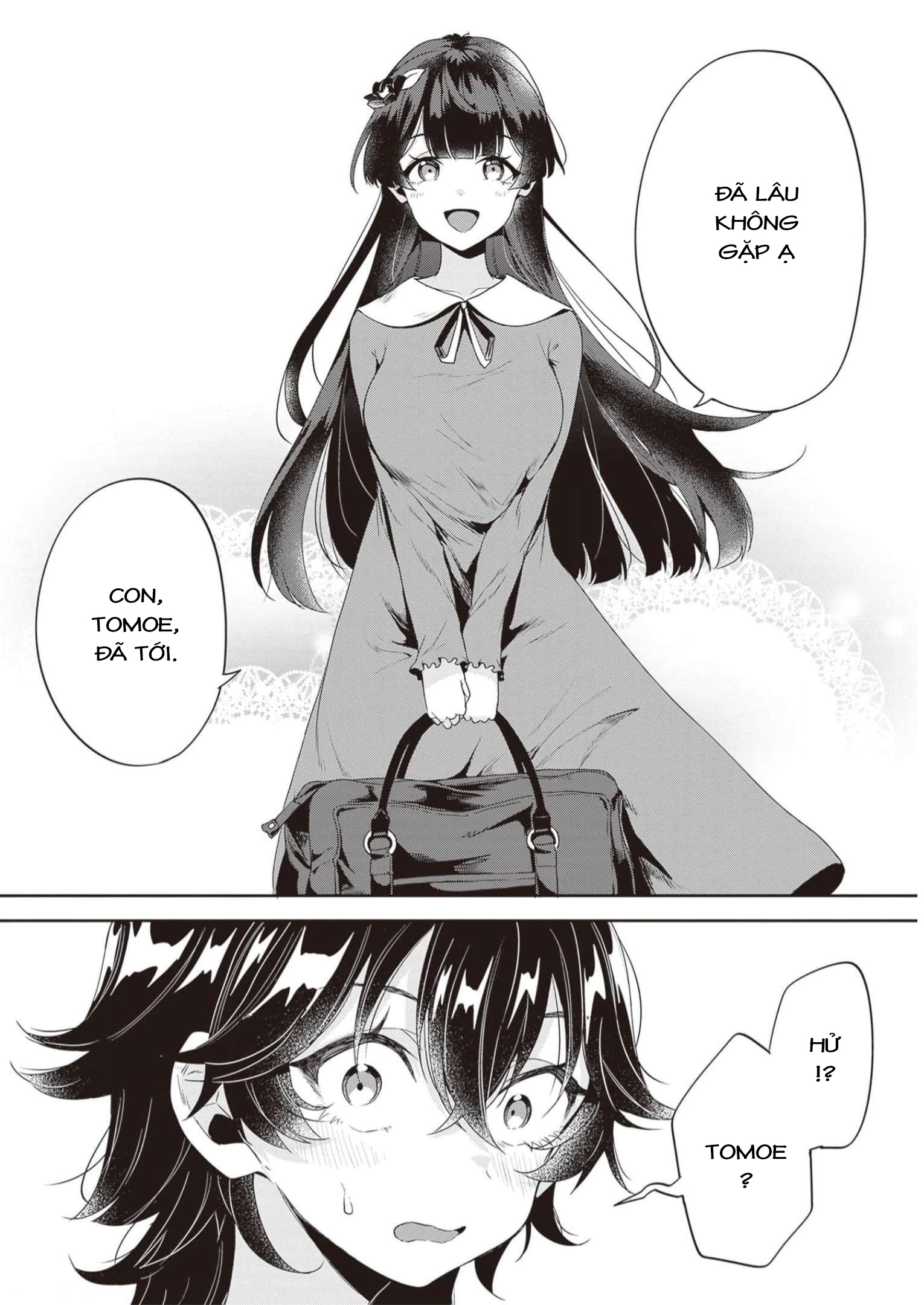 Hikaru to Hikaru Vol. 1 Ch. 1 第16页