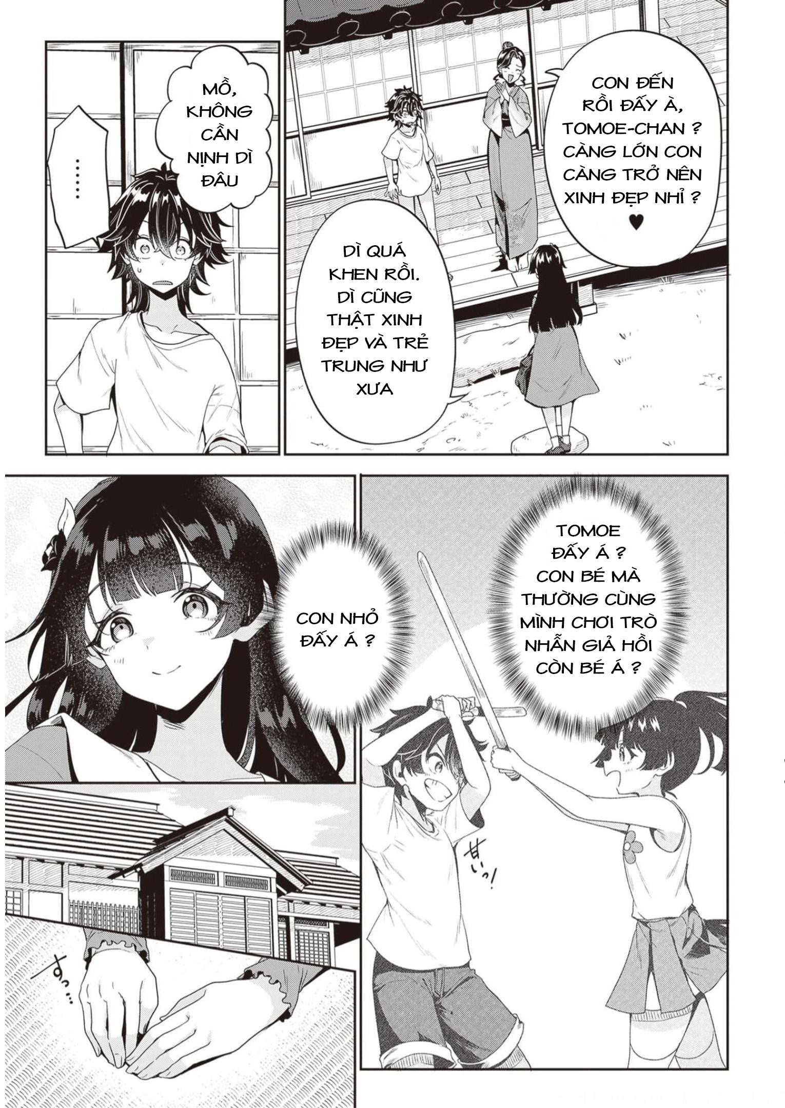 Hikaru to Hikaru Vol. 1 Ch. 1 第17页