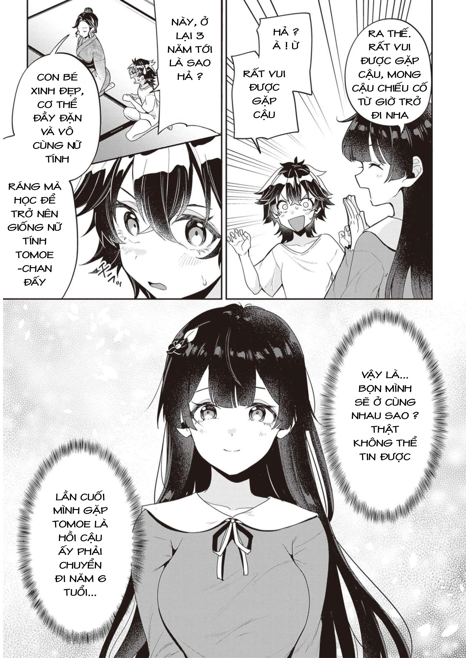 Hikaru to Hikaru Vol. 1 Ch. 1 第19页