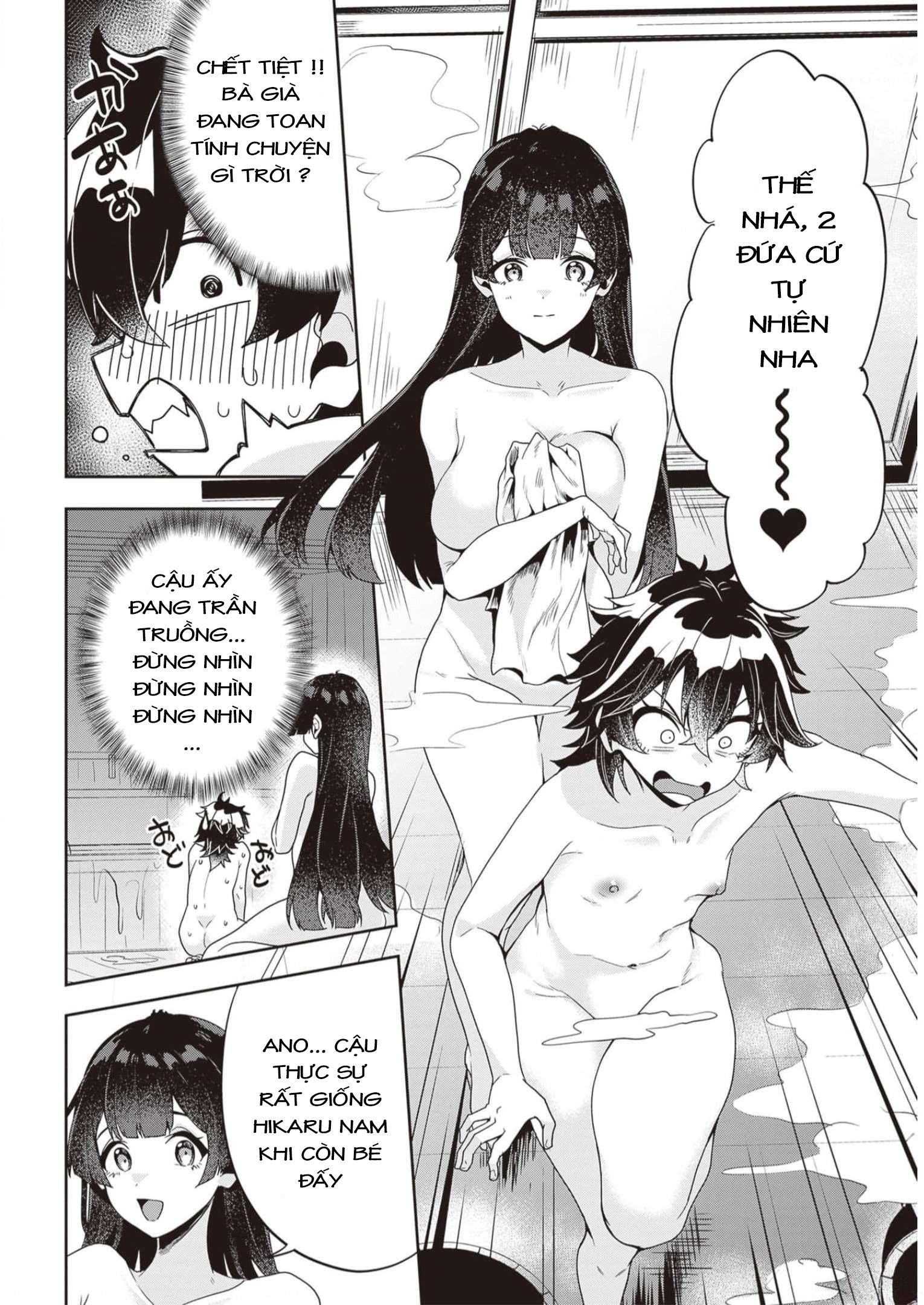 Hikaru to Hikaru Vol. 1 Ch. 1 第24页