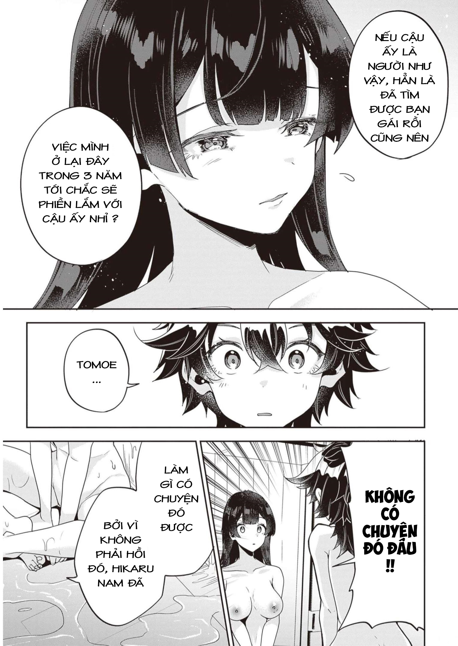 Hikaru to Hikaru Vol. 1 Ch. 1 第27页