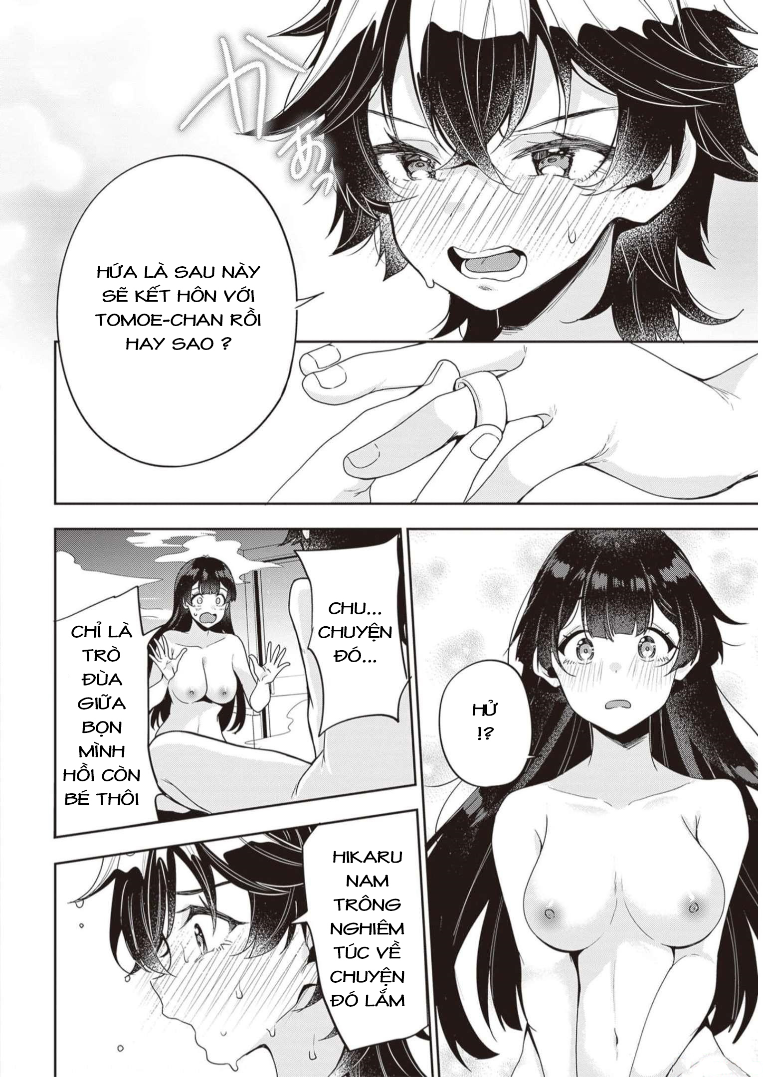 Hikaru to Hikaru Vol. 1 Ch. 1 第28页