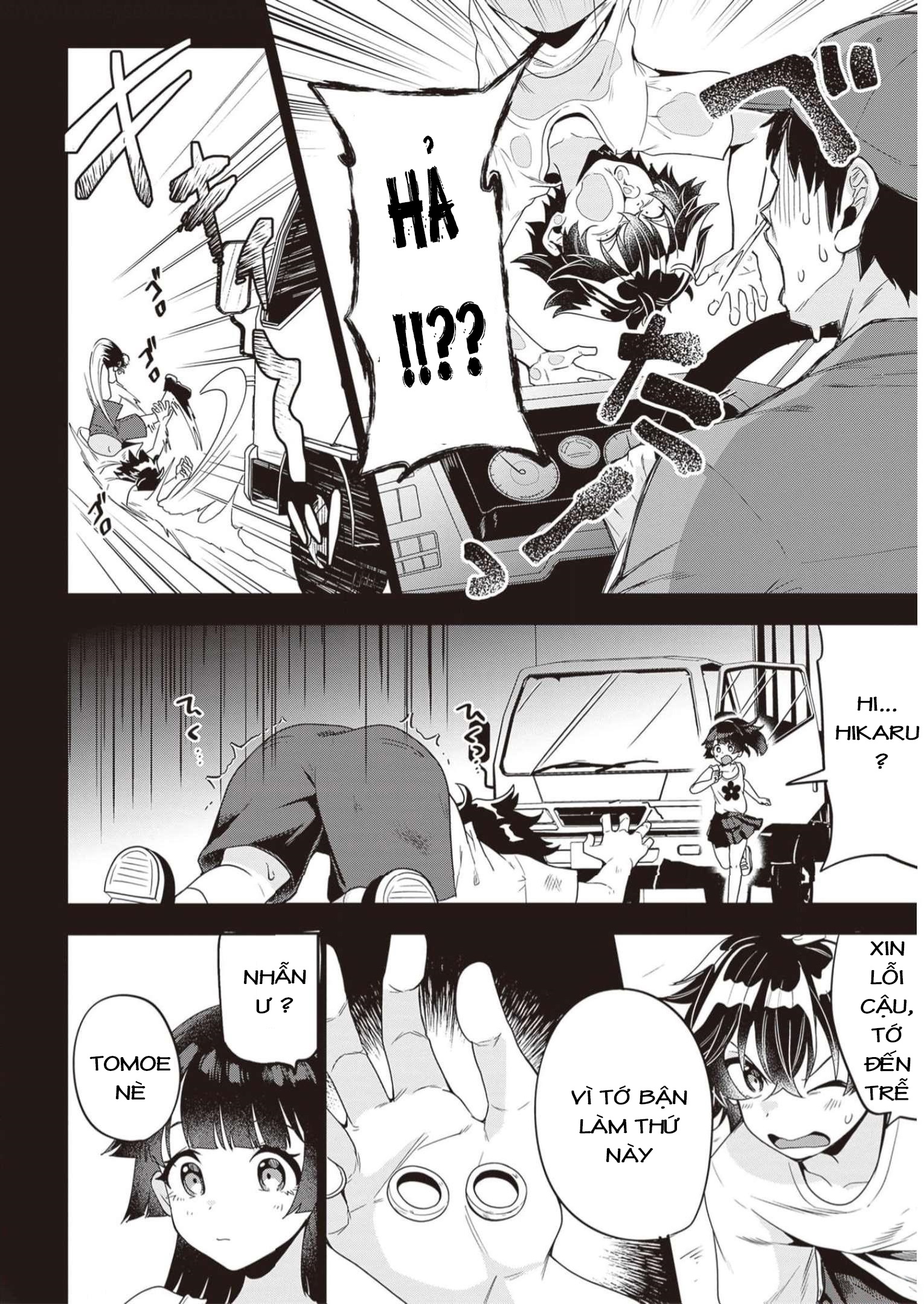 Hikaru to Hikaru Vol. 1 Ch. 1 第30页