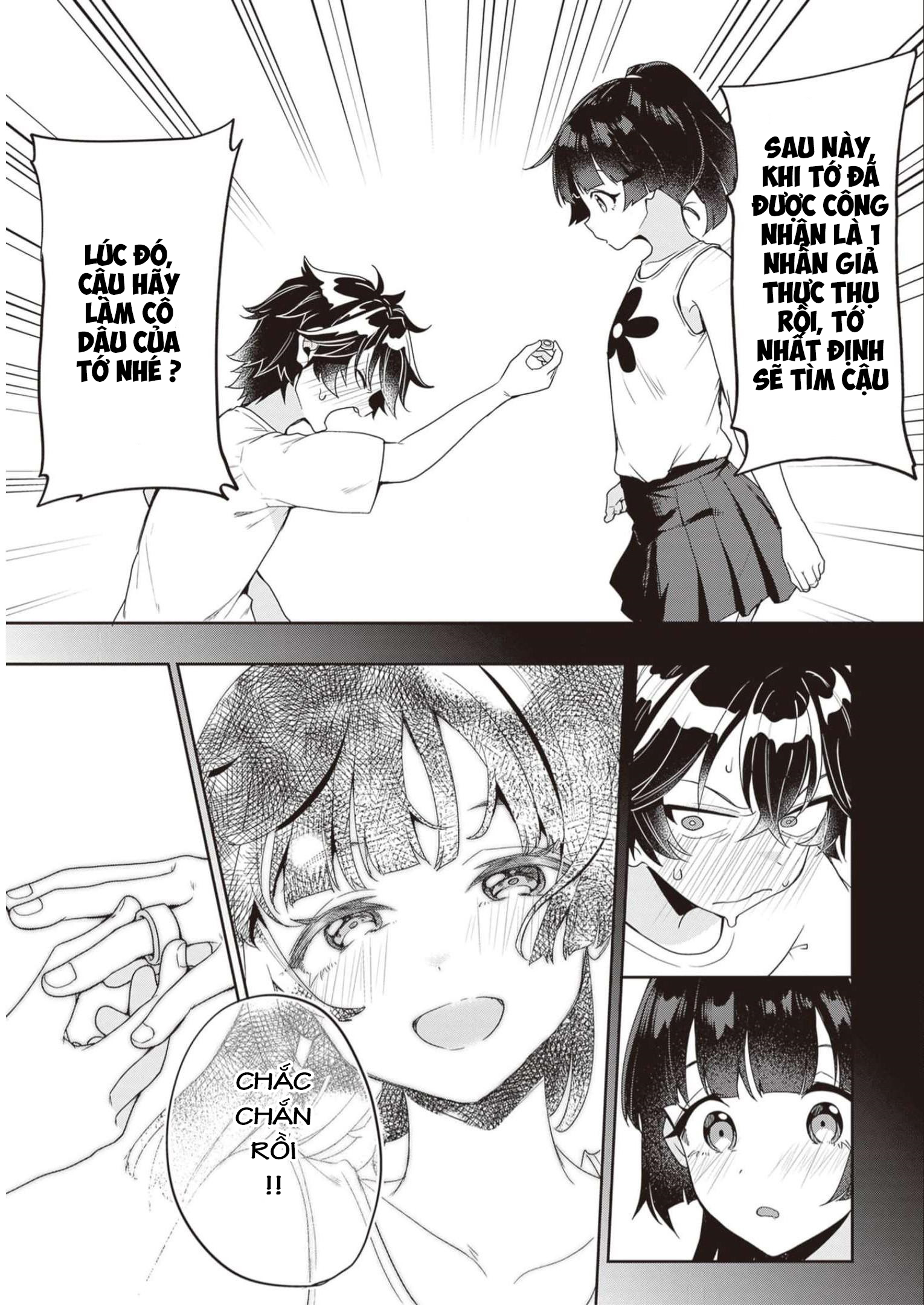 Hikaru to Hikaru Vol. 1 Ch. 1 第31页