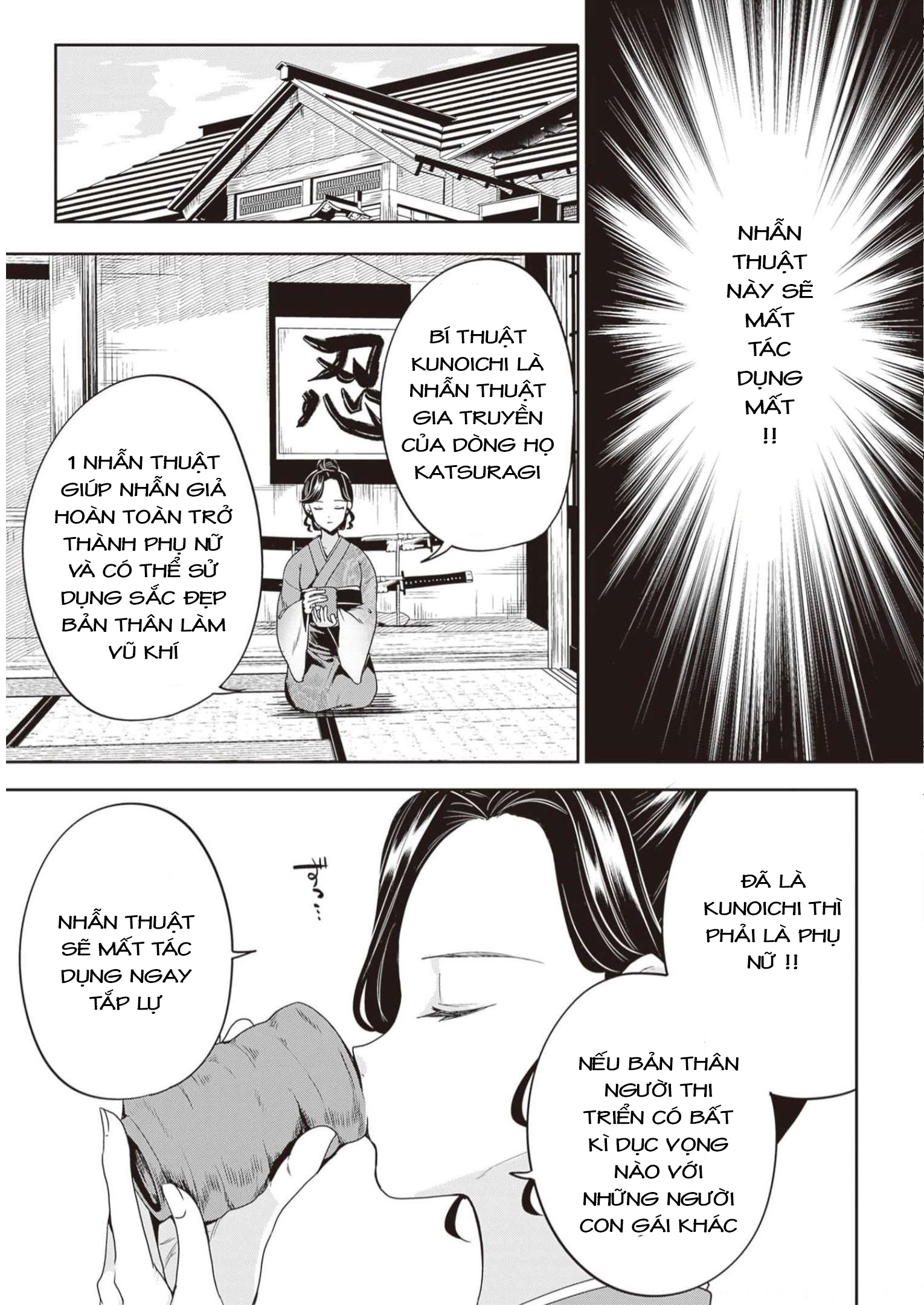Hikaru to Hikaru Vol. 1 Ch. 1 第35页