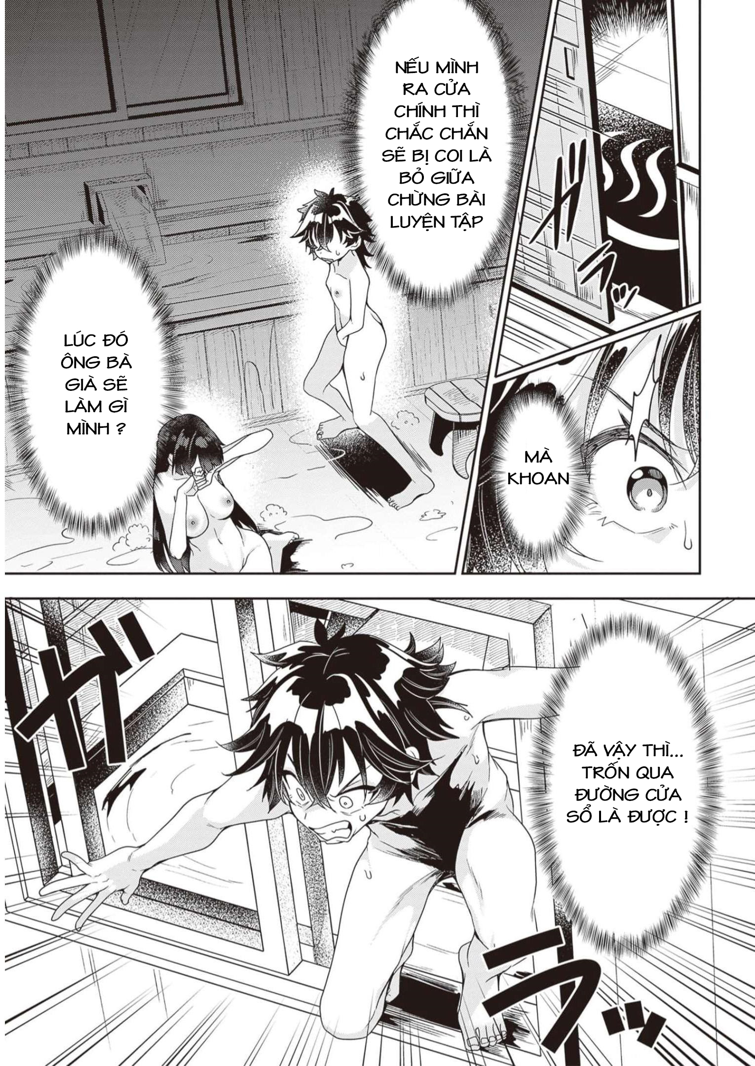 Hikaru to Hikaru Vol. 1 Ch. 1 第37页