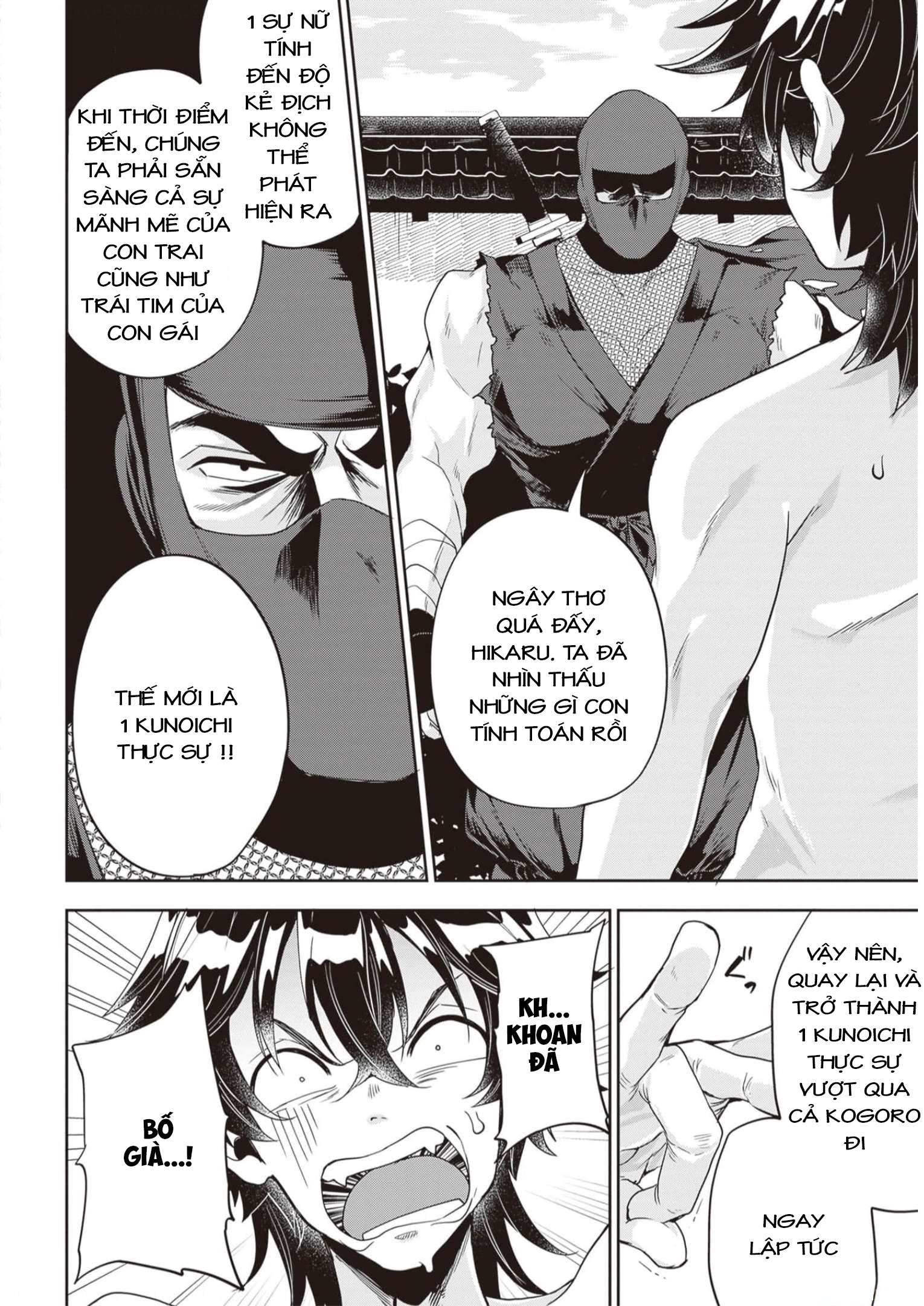 Hikaru to Hikaru Vol. 1 Ch. 1 第38页
