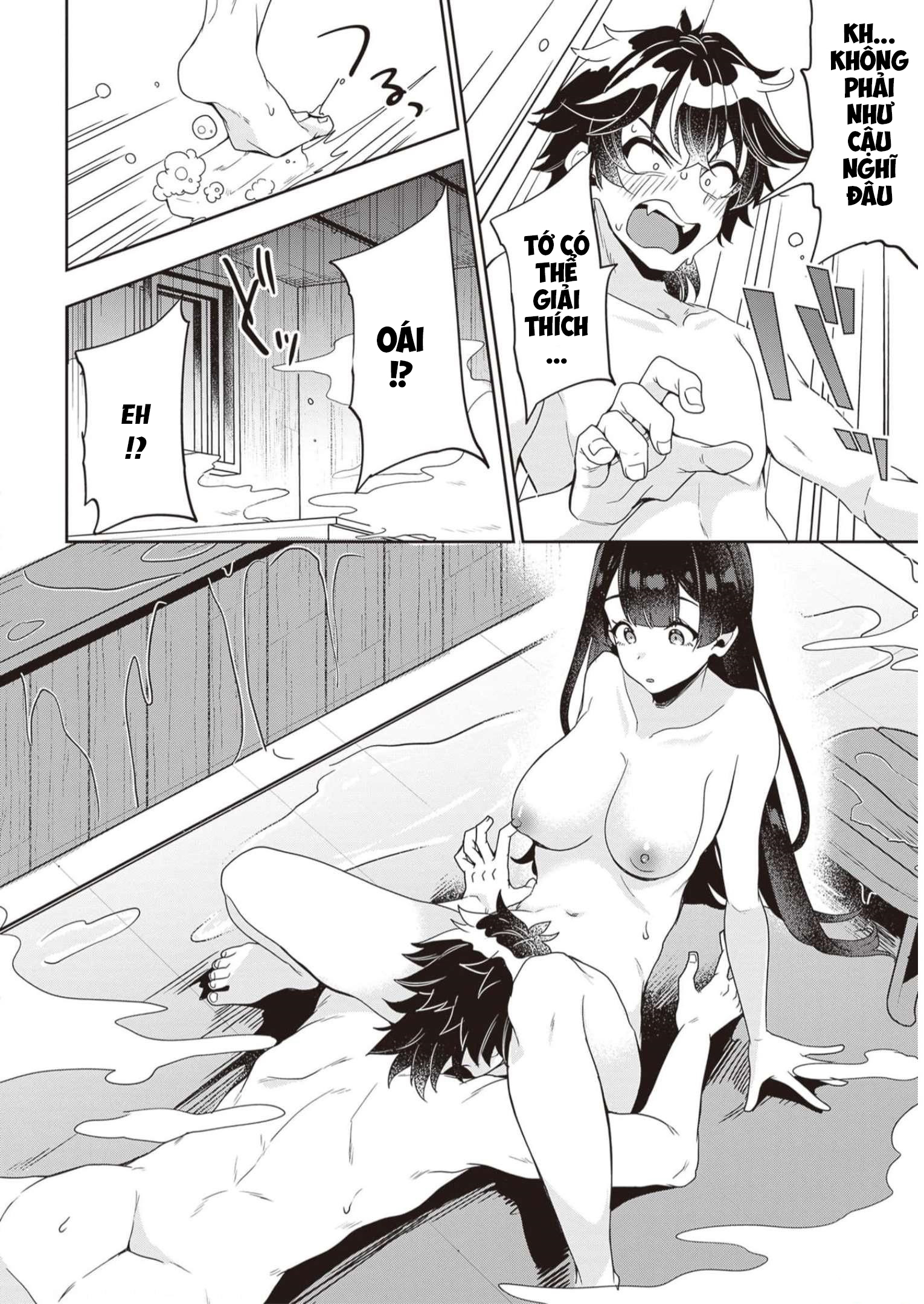 Hikaru to Hikaru Vol. 1 Ch. 1 第41页