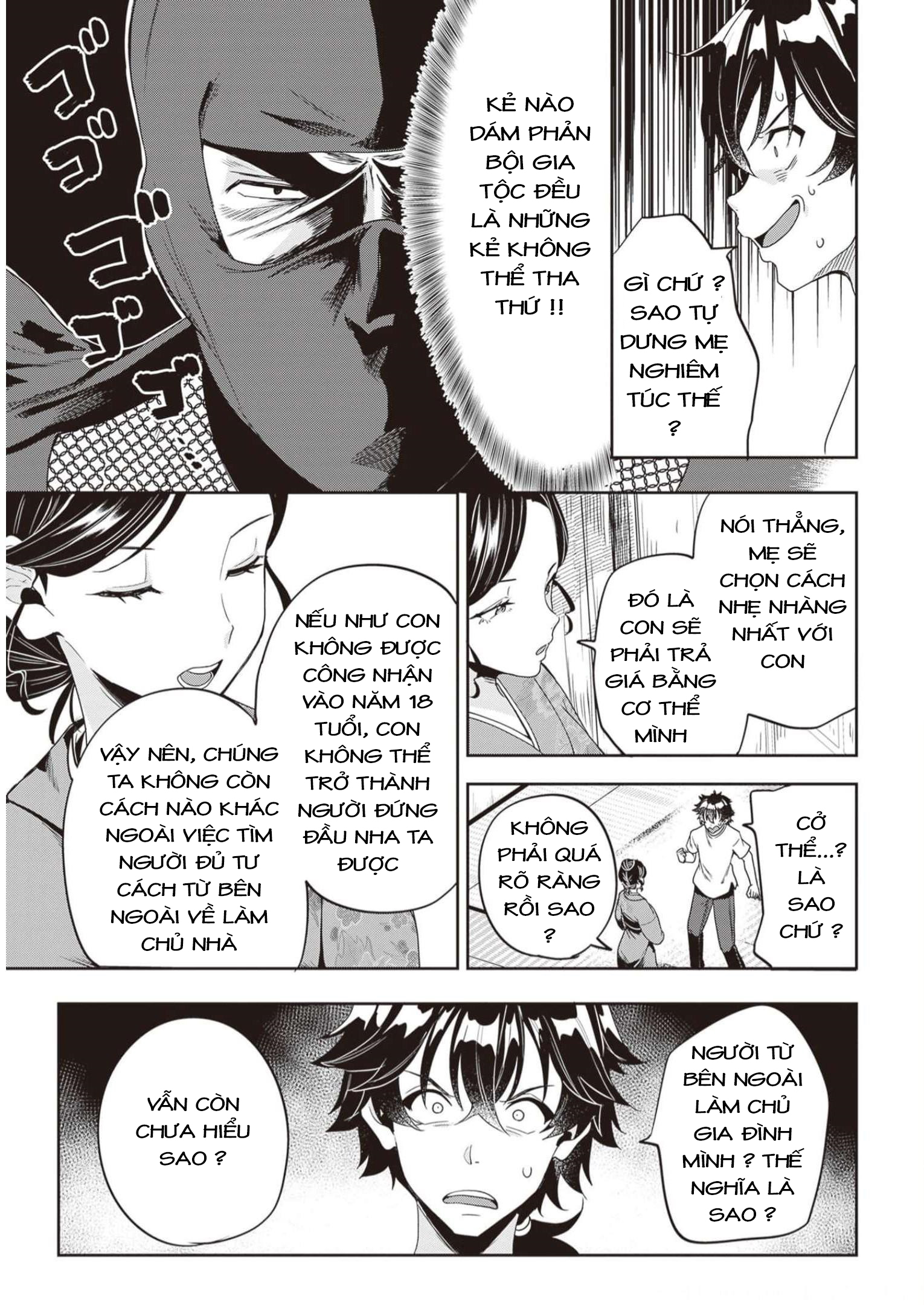 Hikaru to Hikaru Vol. 1 Ch. 1 第46页