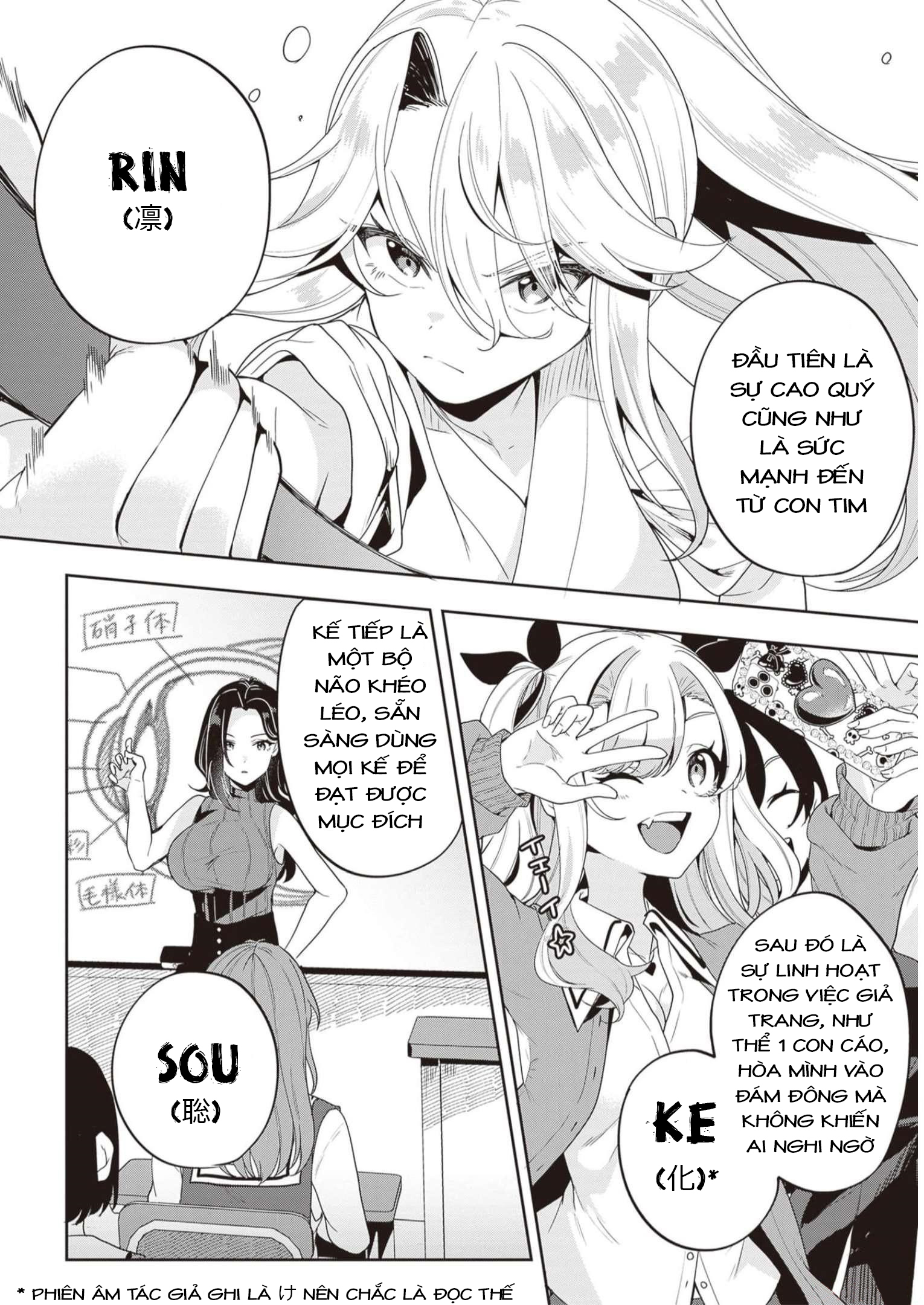 Hikaru to Hikaru Vol. 1 Ch. 1 第49页