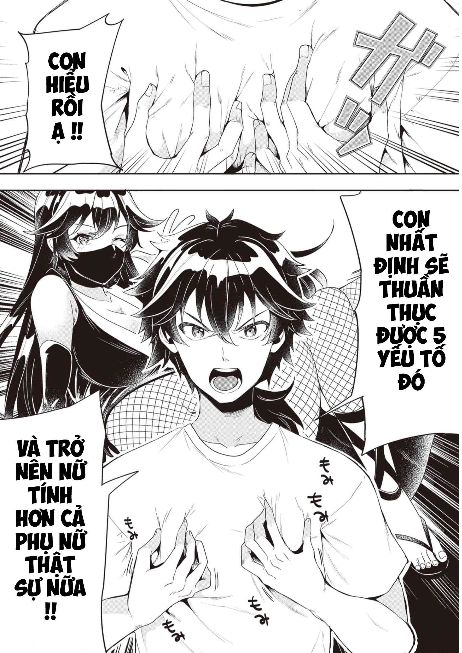 Hikaru to Hikaru Vol. 1 Ch. 1 第51页