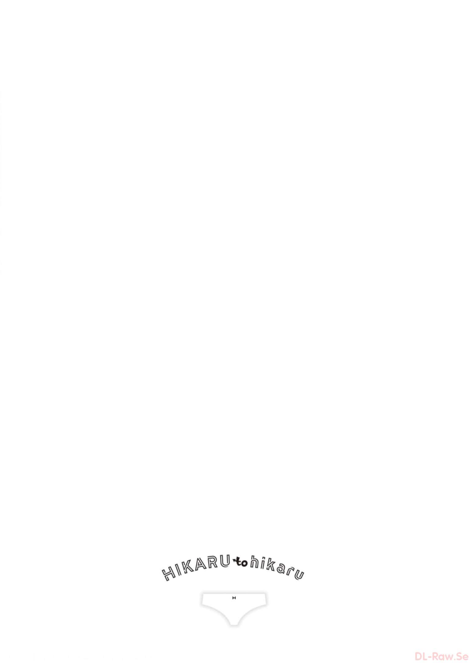 Hikaru to Hikaru Vol. 1 Ch. 1 第53页