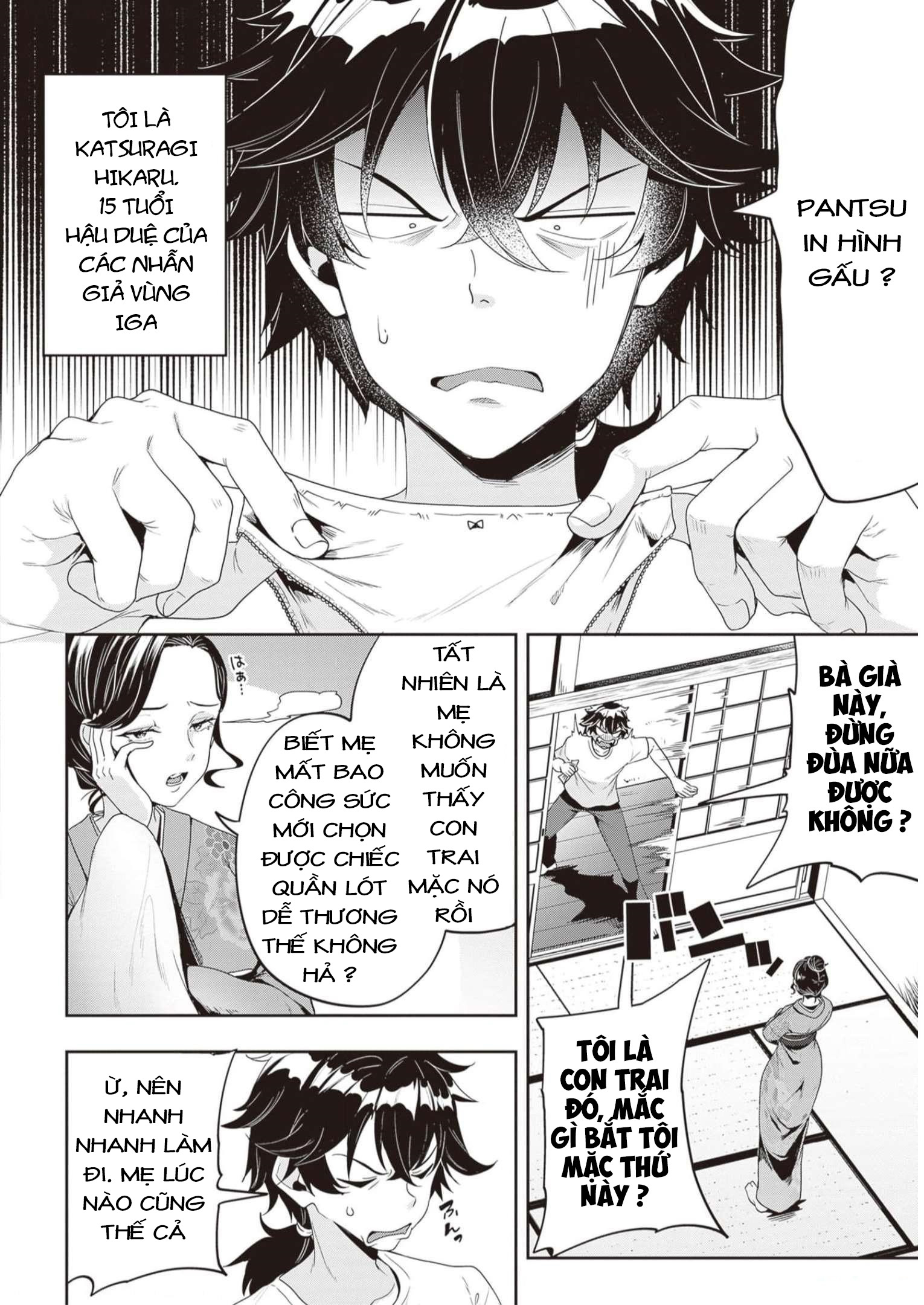 Hikaru to Hikaru Vol. 1 Ch. 1 第7页
