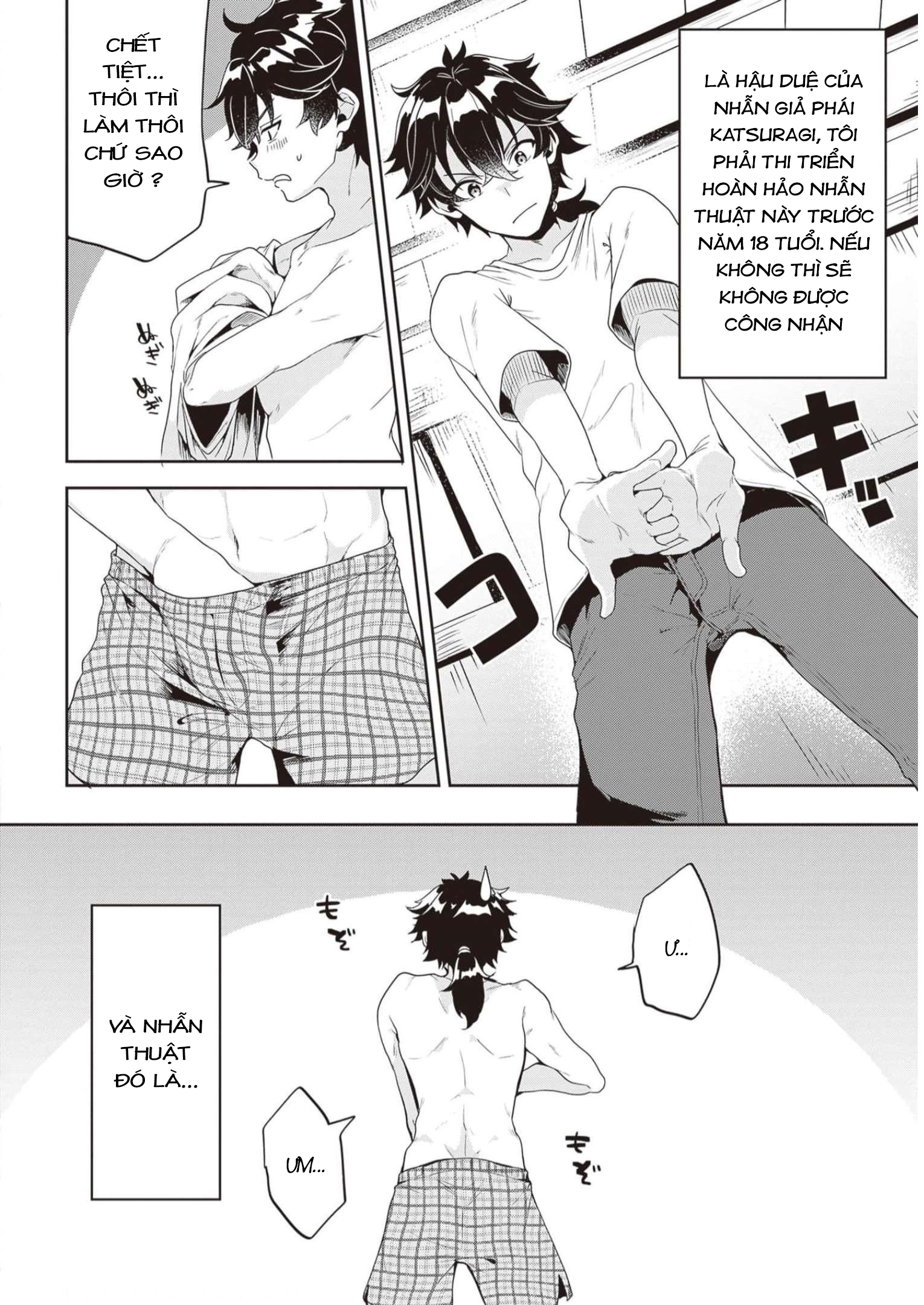 Hikaru to Hikaru Vol. 1 Ch. 1 第9页