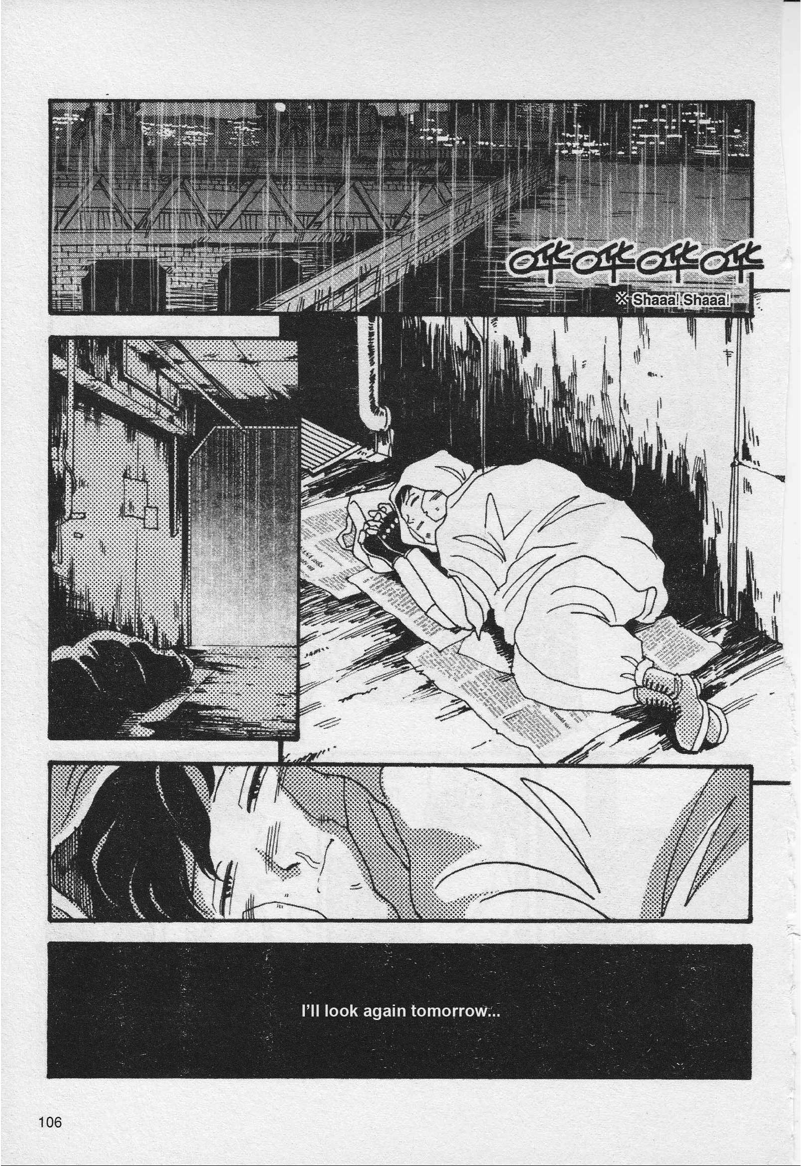 My Beloved Mother Ch. 5 第11页